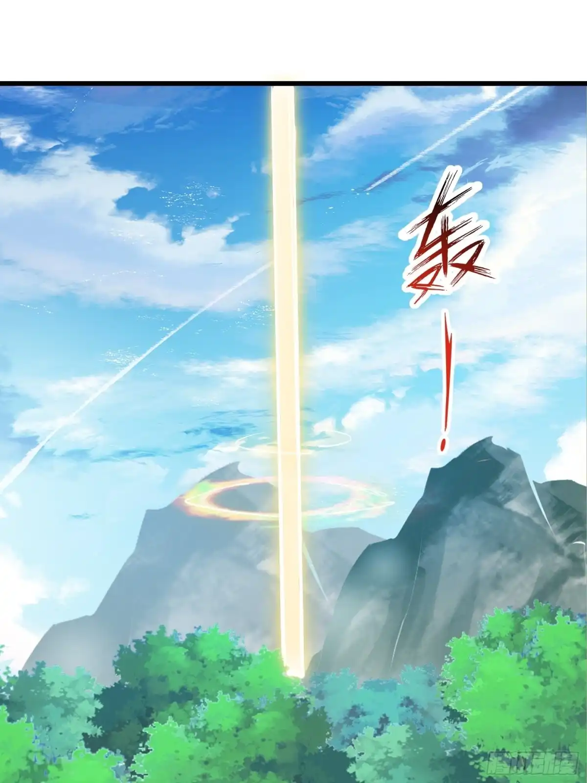 《我在西游pick仙女姐姐》第73话 传输灵力 第24页