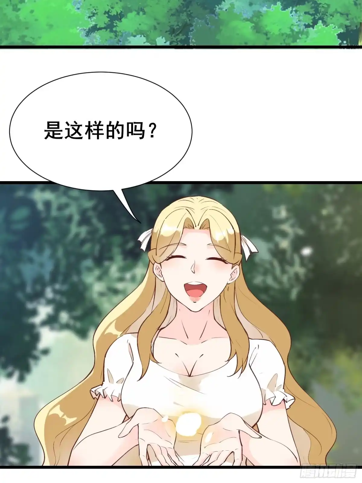 《我在西游pick仙女姐姐》第73话 传输灵力 第25页