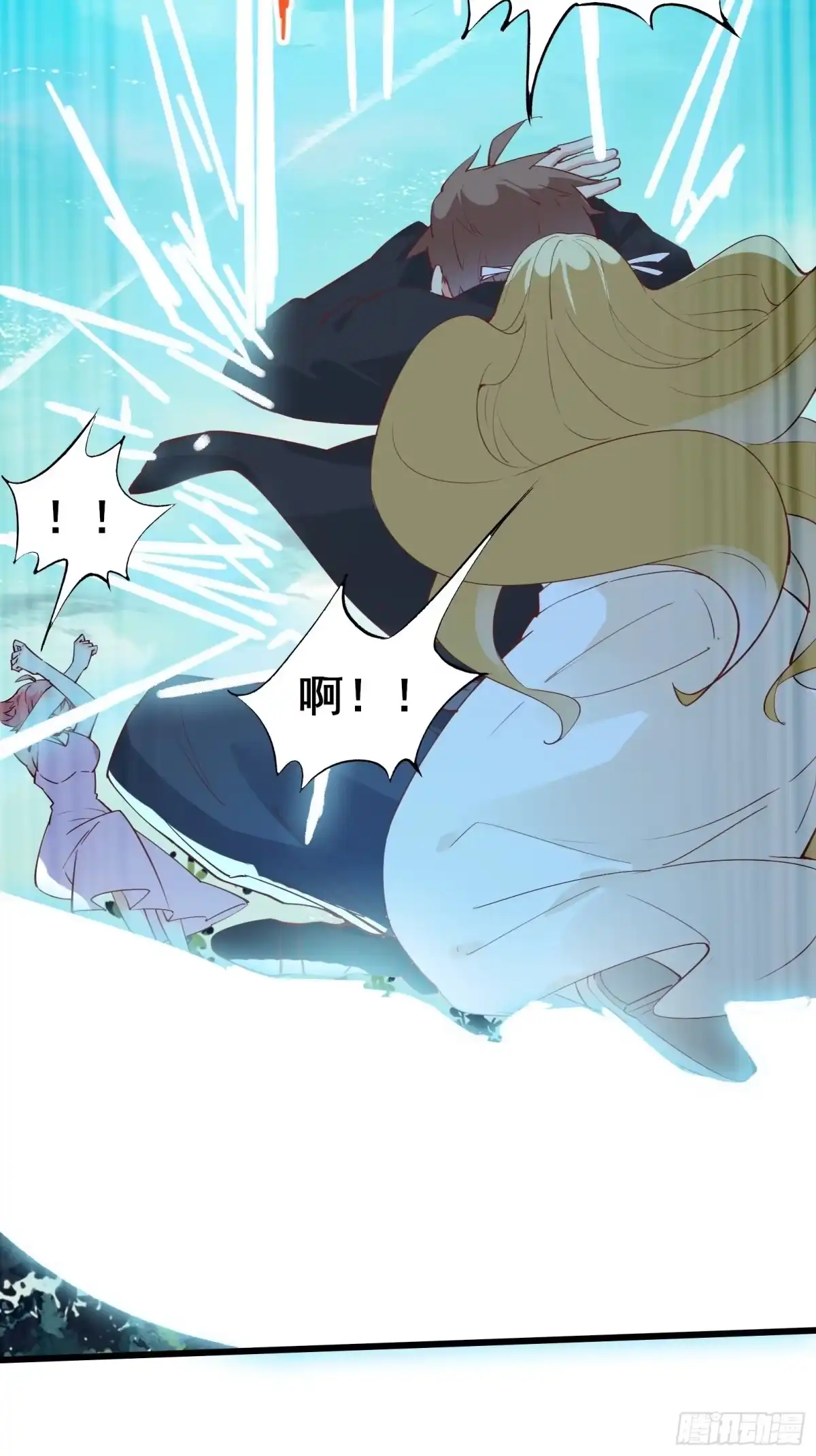 《我在西游pick仙女姐姐》第74话 是不是搞砸了 第16页