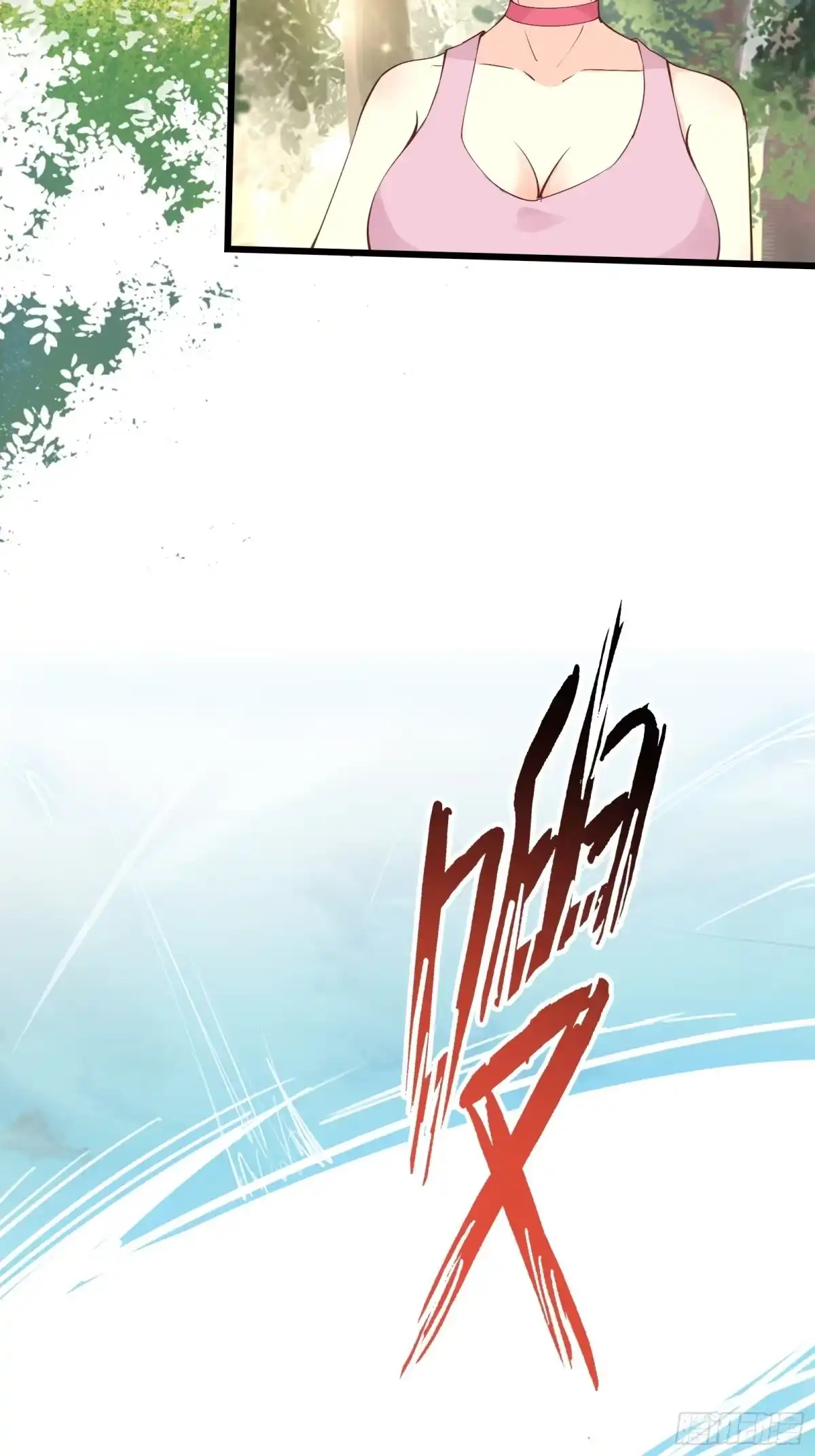 《我在西游pick仙女姐姐》第74话 是不是搞砸了 第23页
