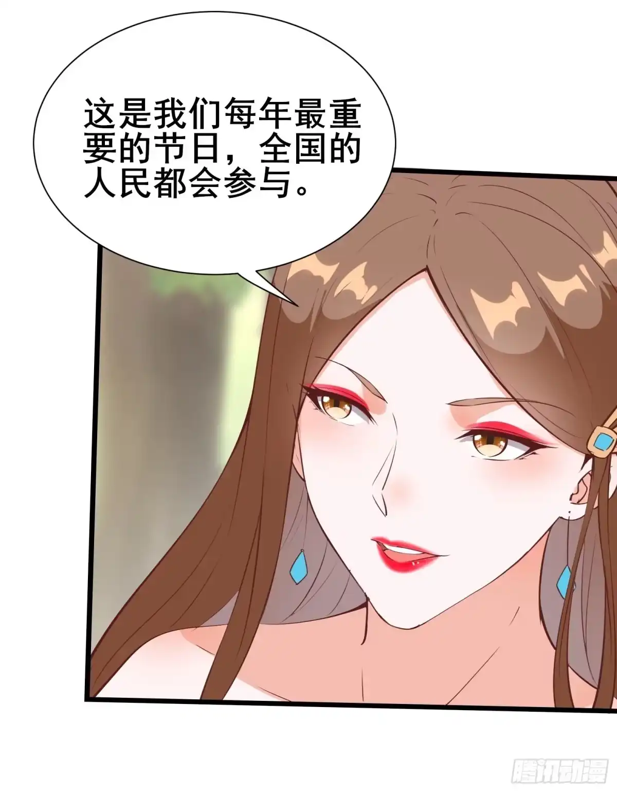 《我在西游pick仙女姐姐》第74话 是不是搞砸了 第31页