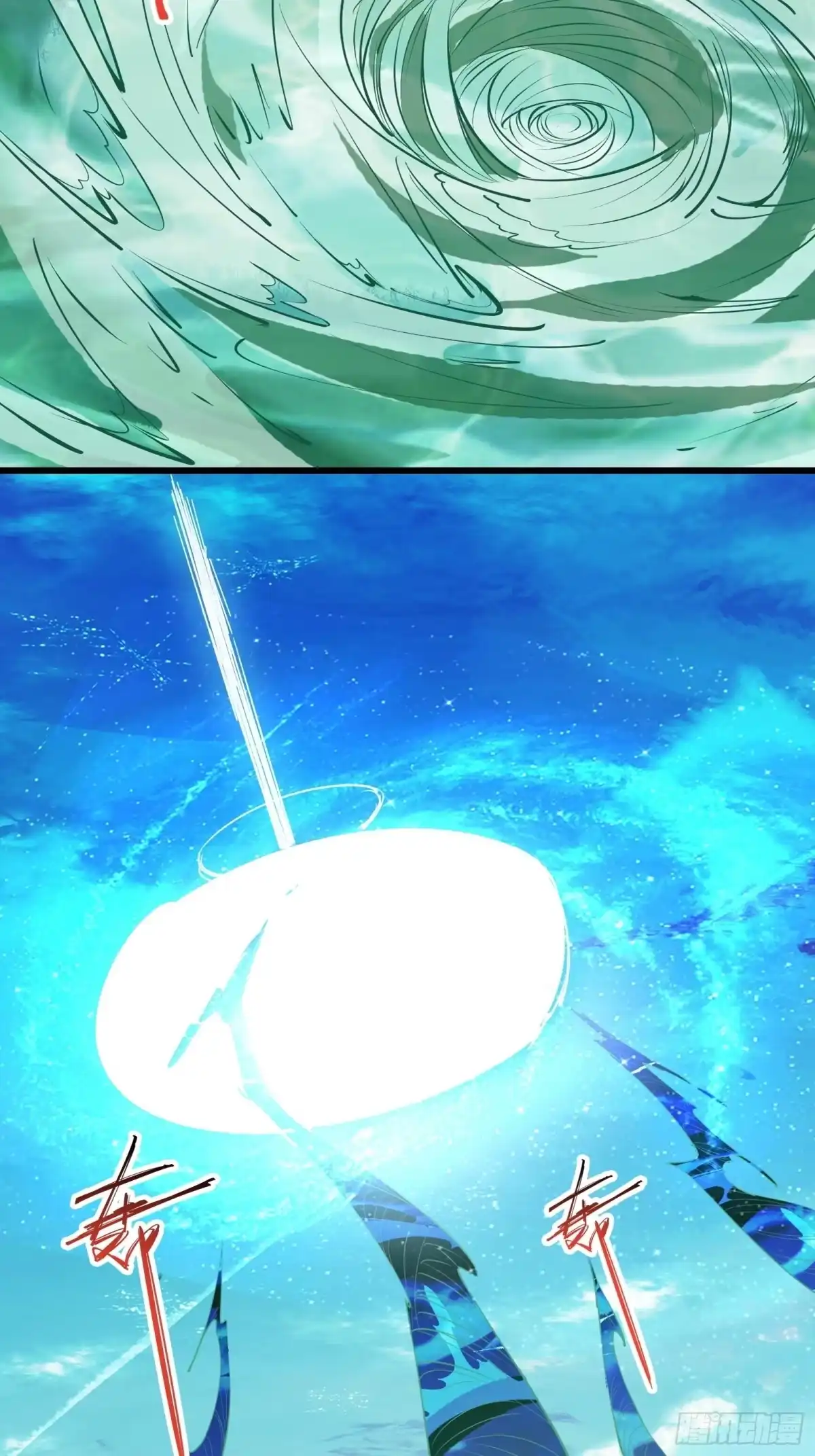 《我在西游pick仙女姐姐》第74话 是不是搞砸了 第7页