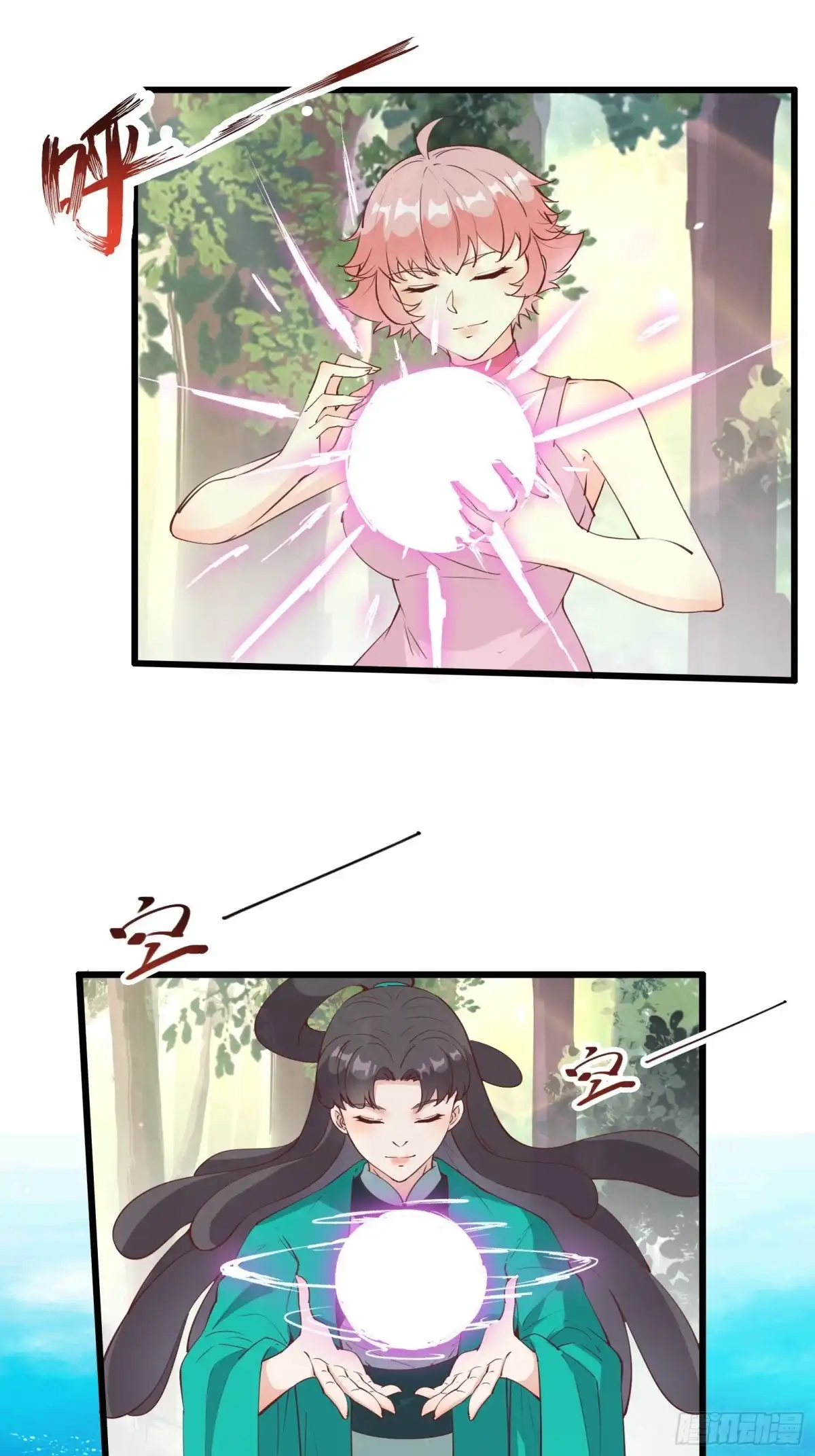 《我在西游pick仙女姐姐》第74话 是不是搞砸了 第3页