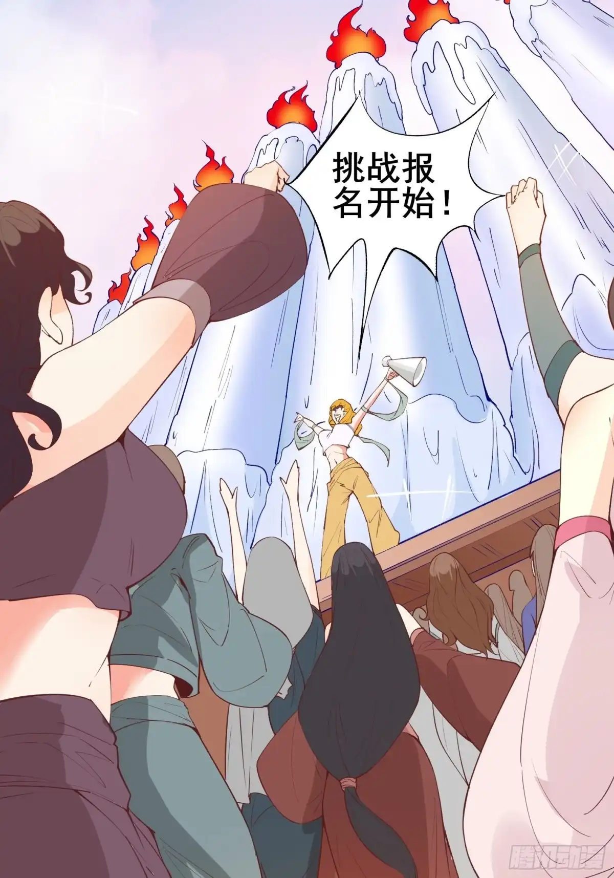 《我在西游pick仙女姐姐》第75话 谢肉节 第30页