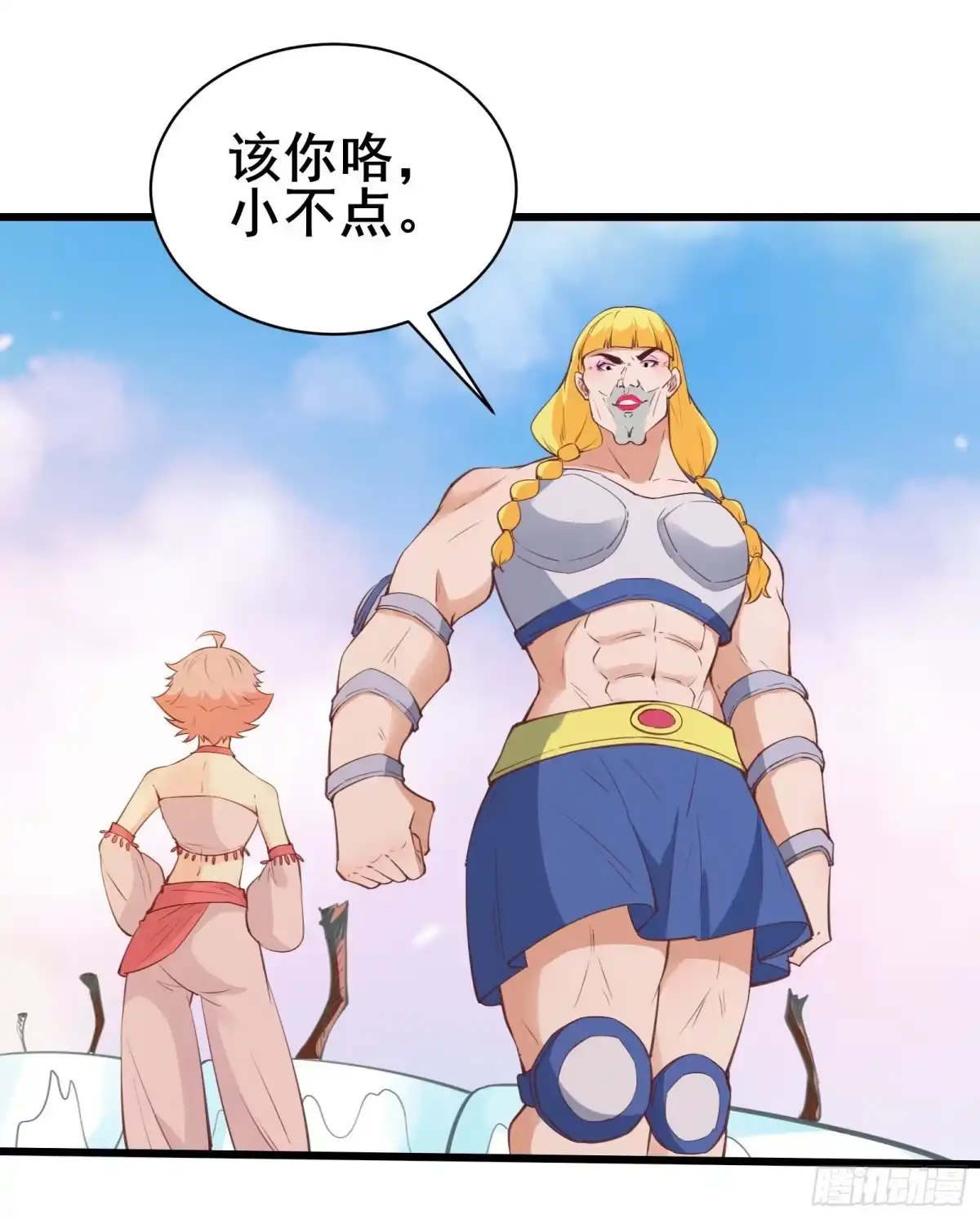 《我在西游pick仙女姐姐》第76话 女儿国第一勇士 第31页