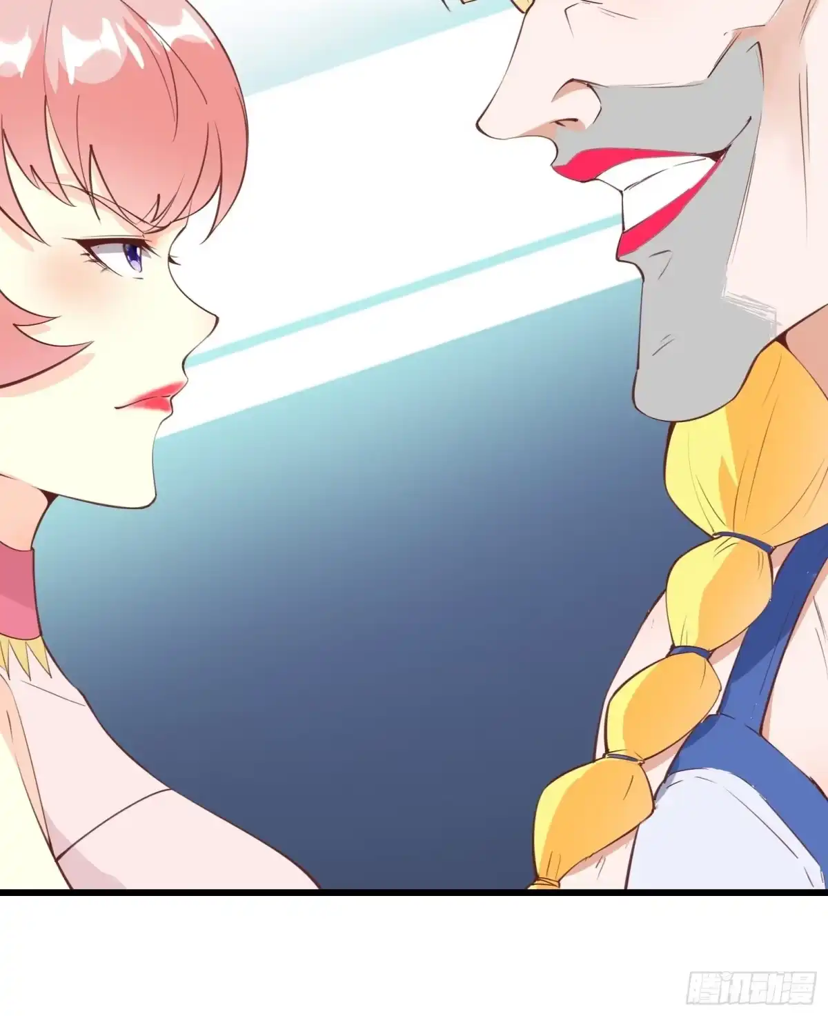《我在西游pick仙女姐姐》第76话 女儿国第一勇士 第16页