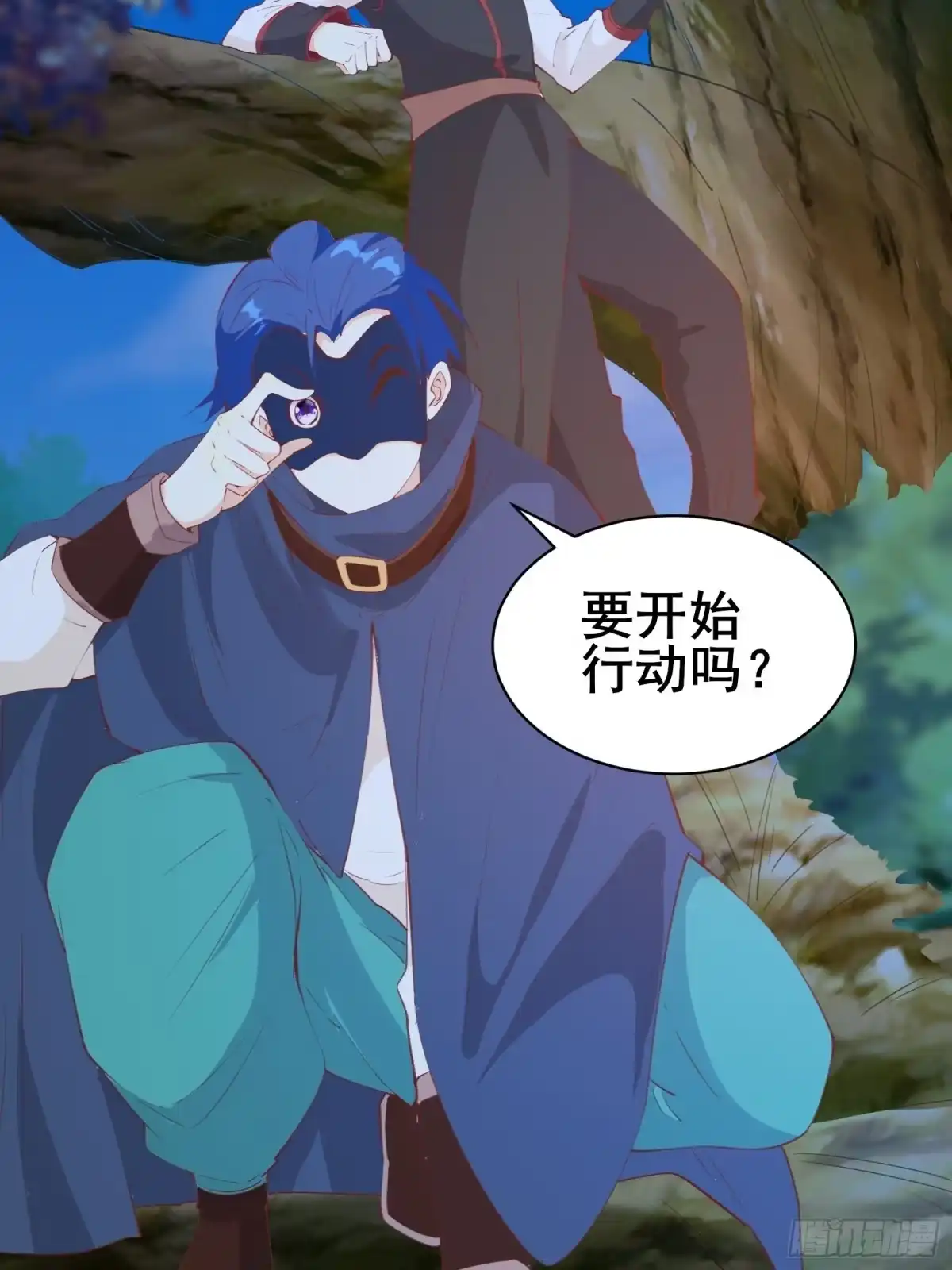 《我在西游pick仙女姐姐》第78话 龙四太子 第19页