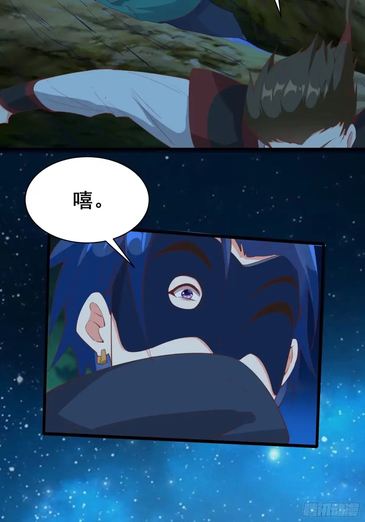 《我在西游pick仙女姐姐》第78话 龙四太子 第29页