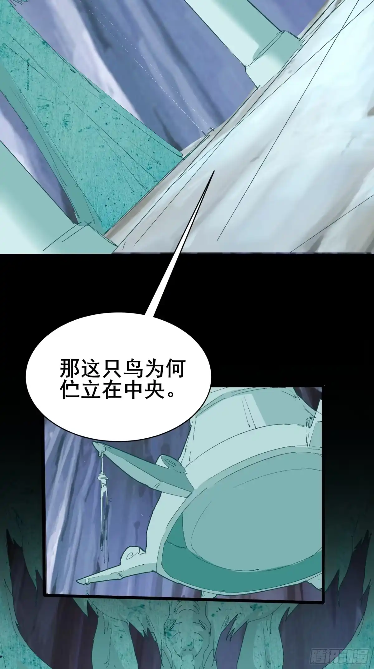 《我在西游pick仙女姐姐》第80话 叩见母亲大人 第26页