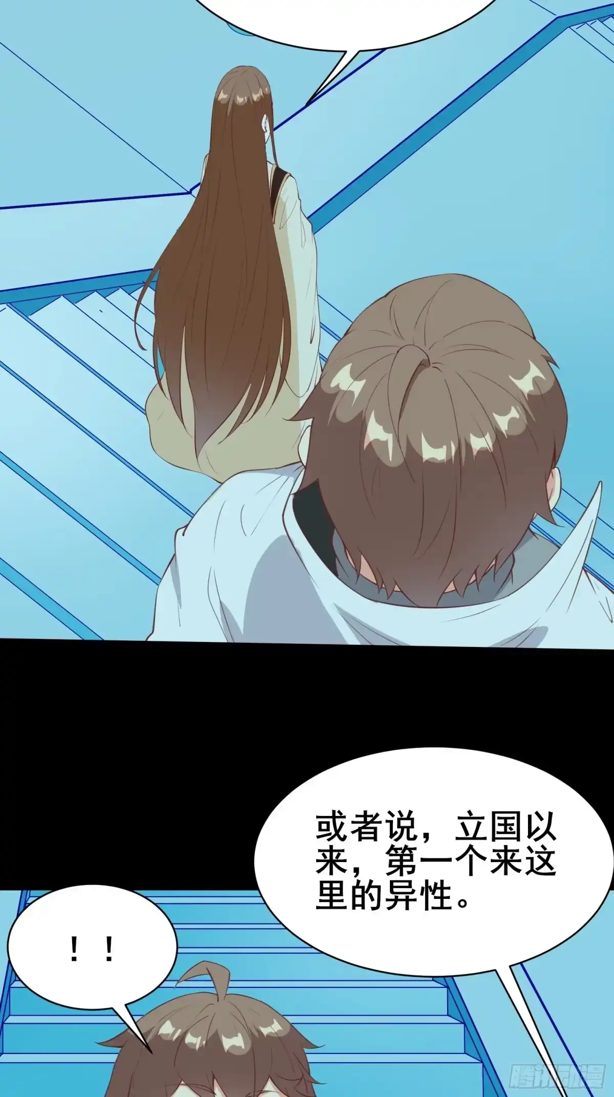《我在西游pick仙女姐姐》第80话 叩见母亲大人 第11页