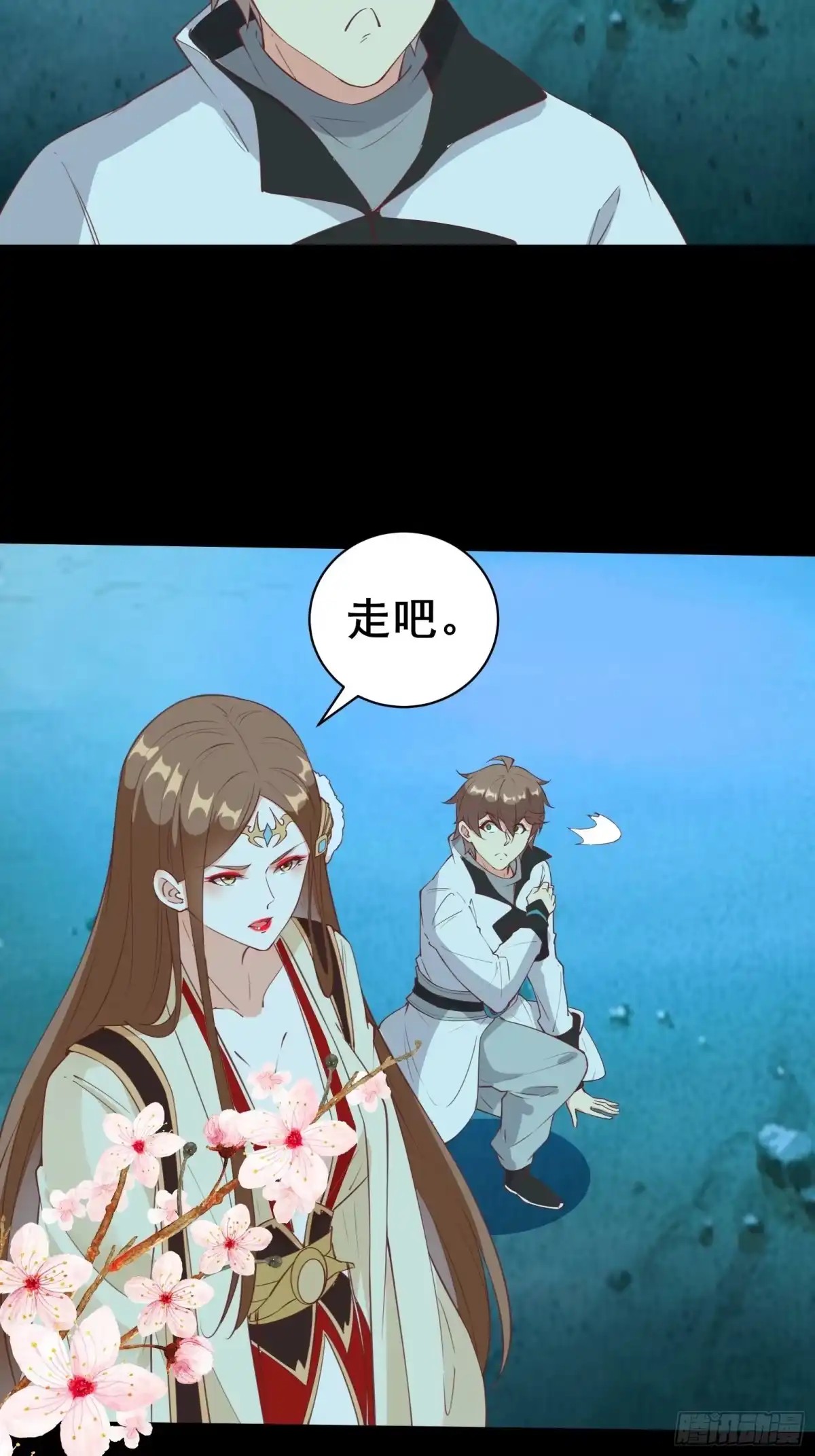 《我在西游pick仙女姐姐》第80话 叩见母亲大人 第21页