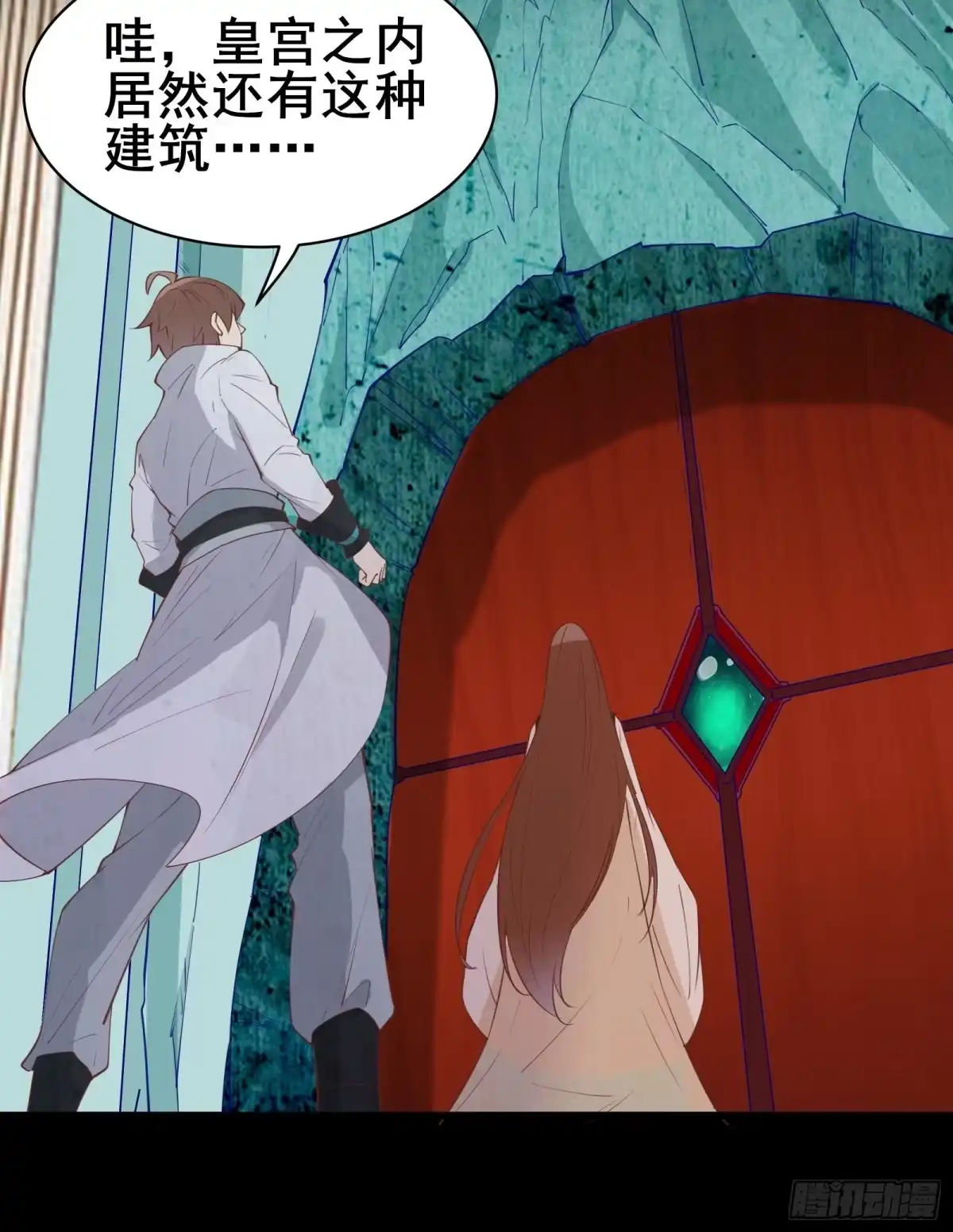 《我在西游pick仙女姐姐》第80话 叩见母亲大人 第4页