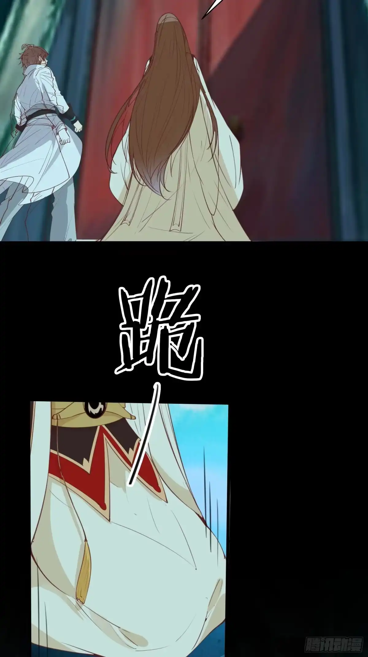 《我在西游pick仙女姐姐》第80话 叩见母亲大人 第16页