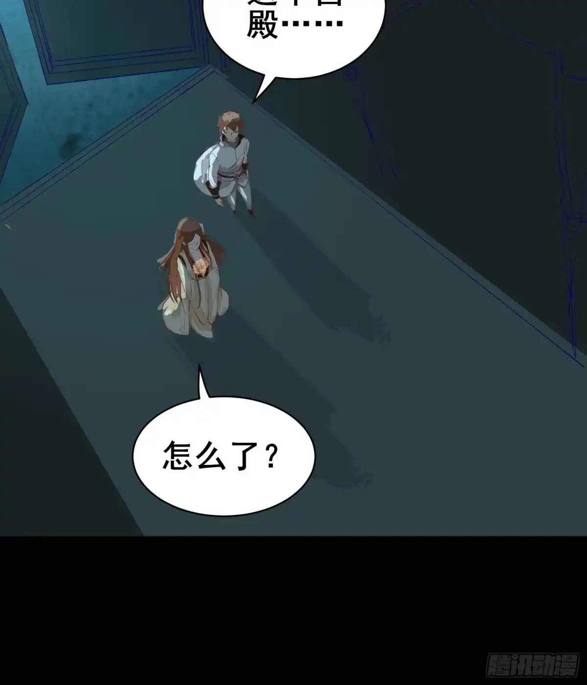 《我在西游pick仙女姐姐》第80话 叩见母亲大人 第23页