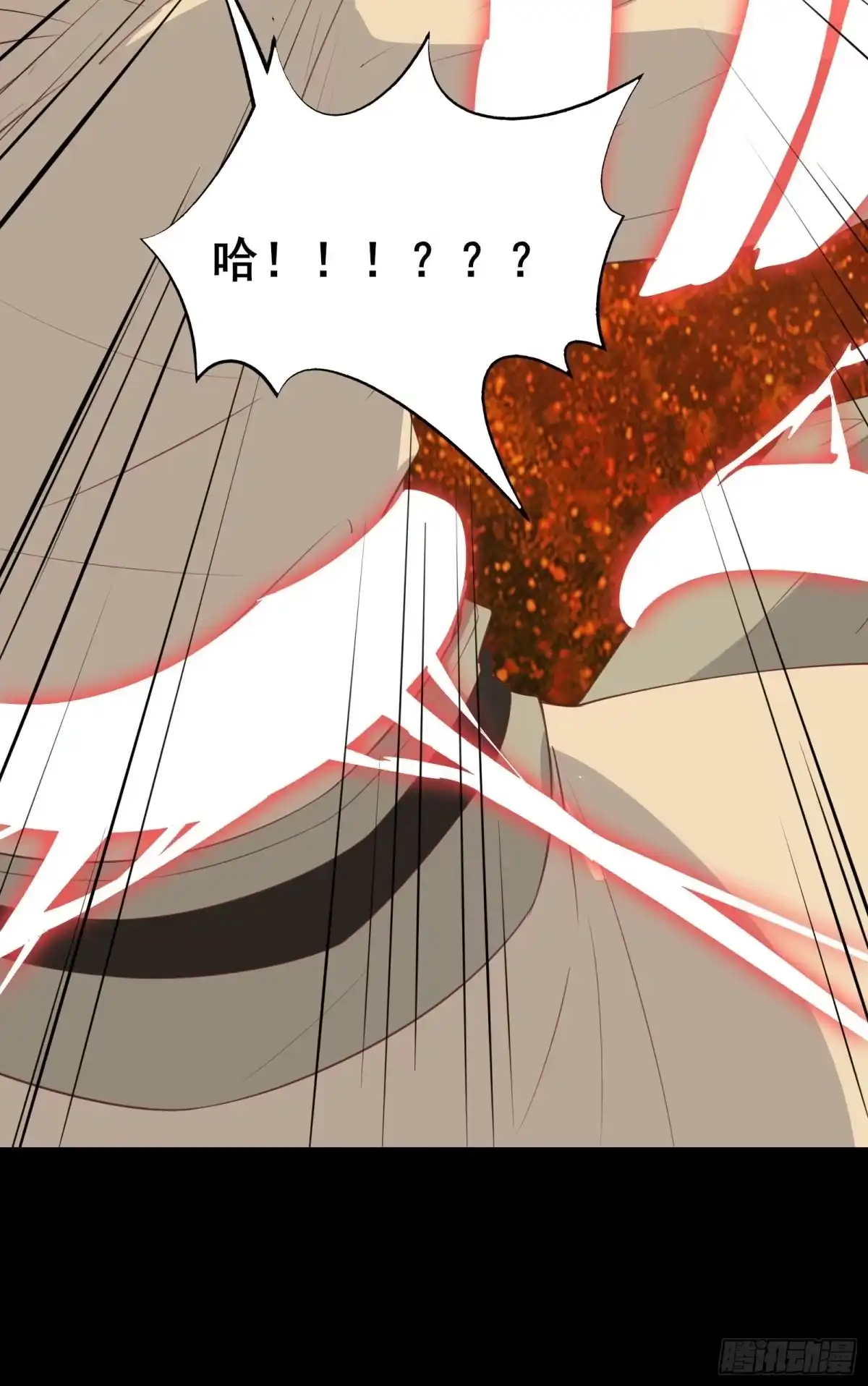 《我在西游pick仙女姐姐》第81话 磕掉牙的女王 第27页