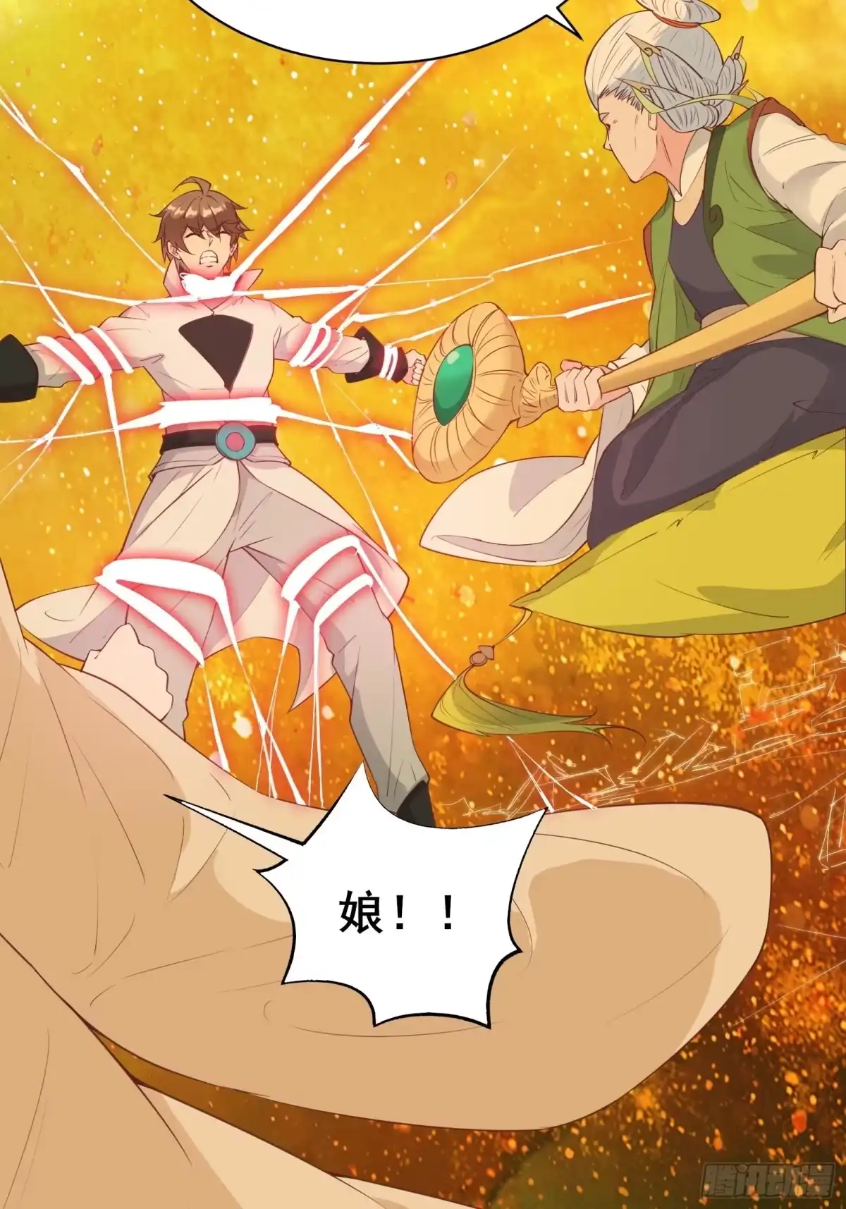 《我在西游pick仙女姐姐》第81话 磕掉牙的女王 第29页