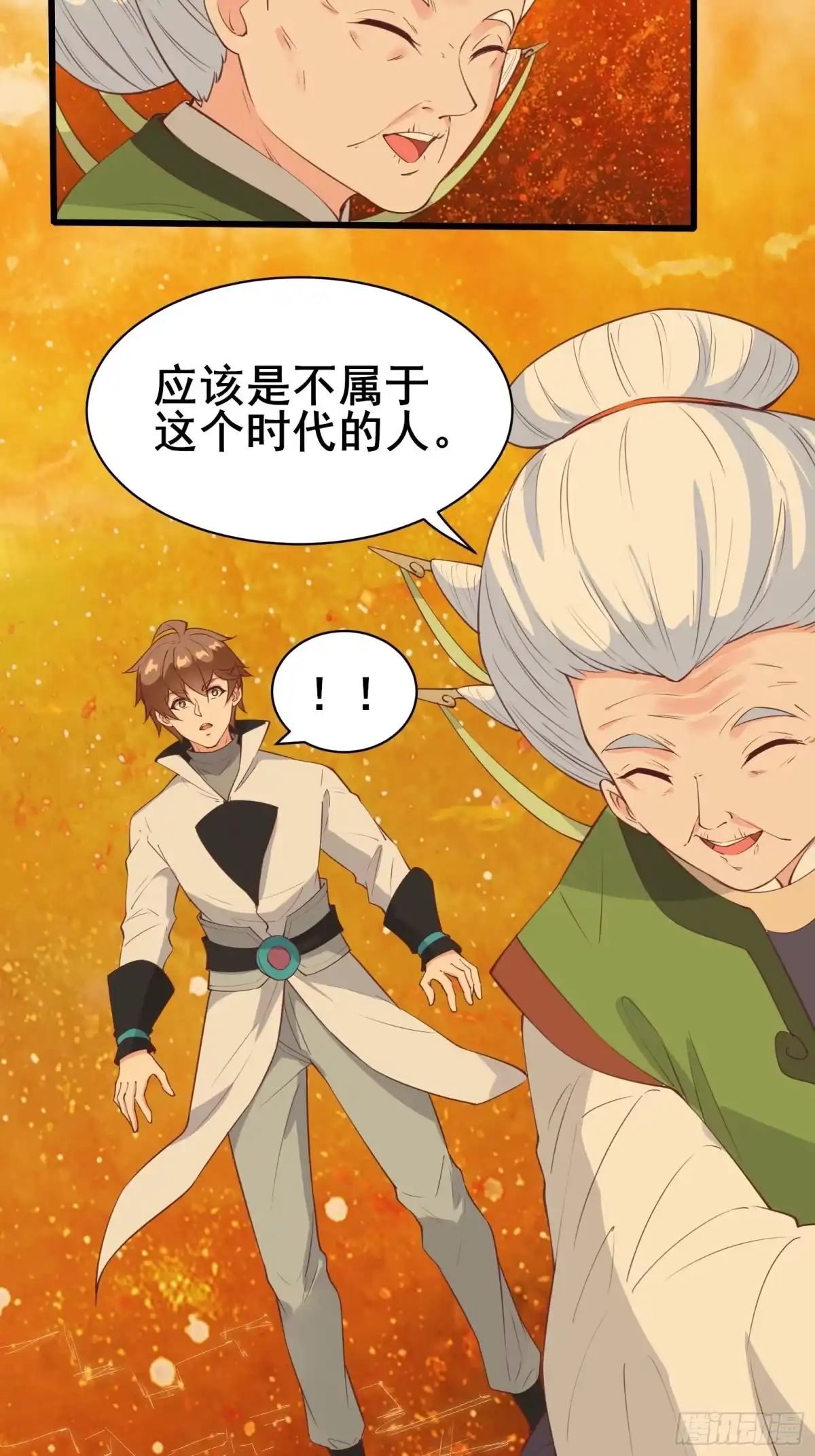 《我在西游pick仙女姐姐》第81话 磕掉牙的女王 第24页