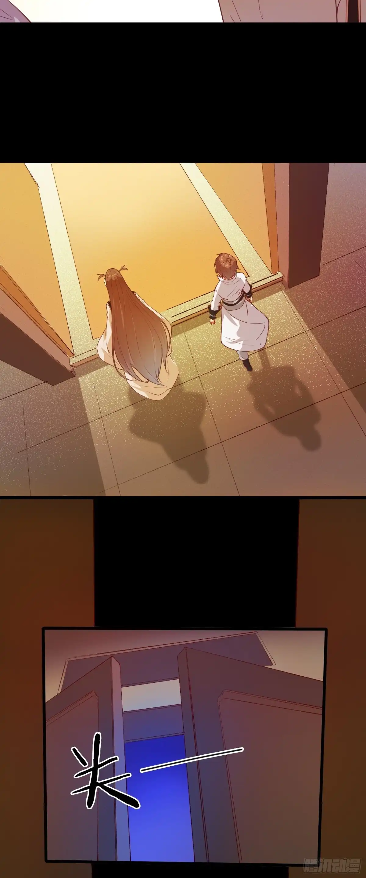 《我在西游pick仙女姐姐》第83话 阴玉 第30页