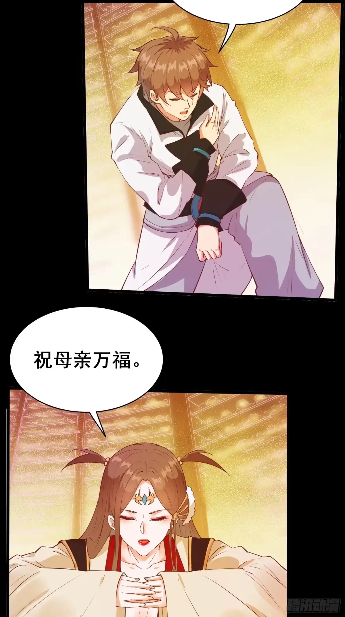《我在西游pick仙女姐姐》第83话 阴玉 第28页