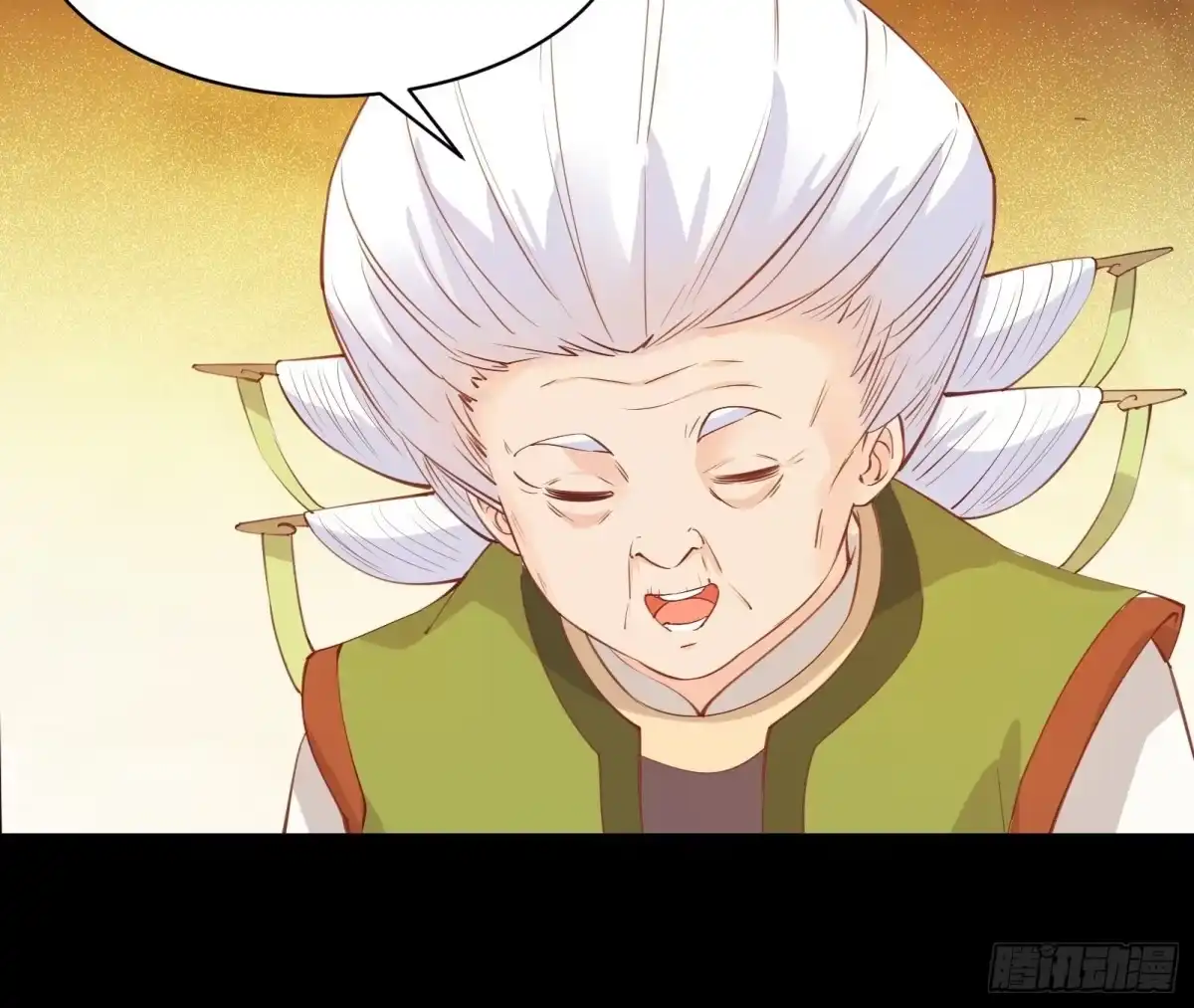 《我在西游pick仙女姐姐》第83话 阴玉 第26页