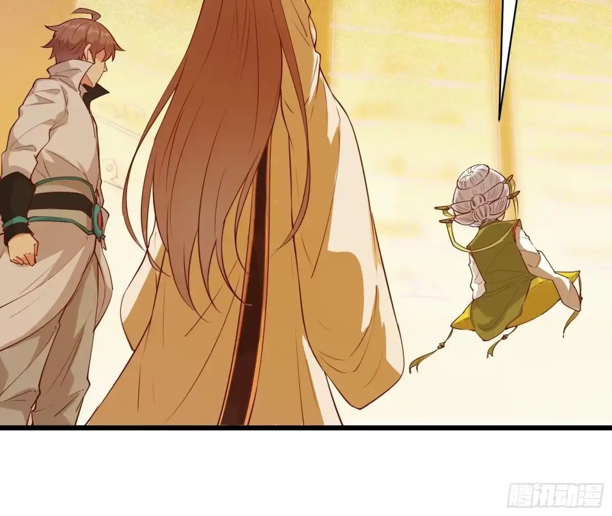 《我在西游pick仙女姐姐》第83话 阴玉 第14页