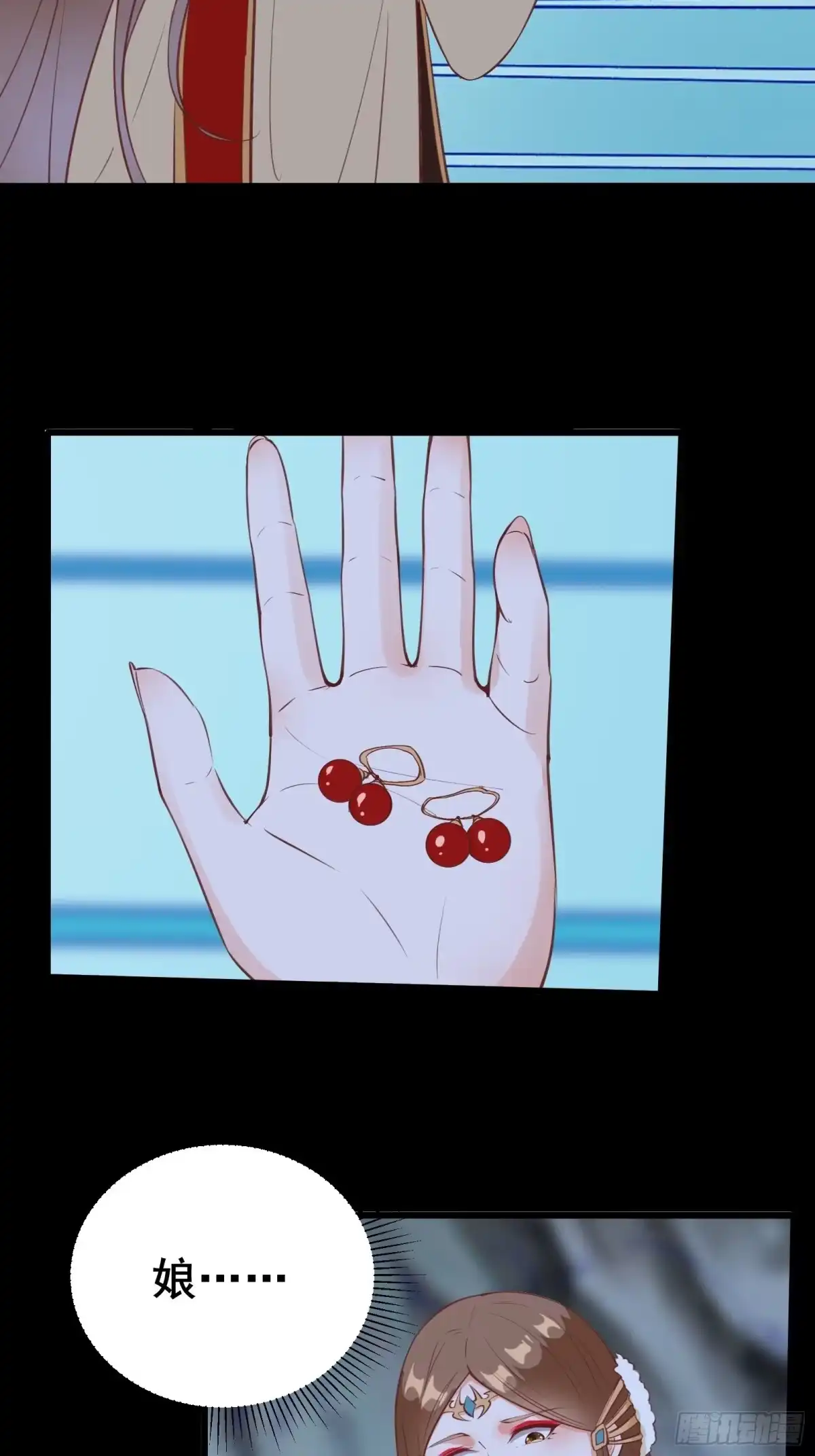 《我在西游pick仙女姐姐》第84话 可爱的女王 第22页