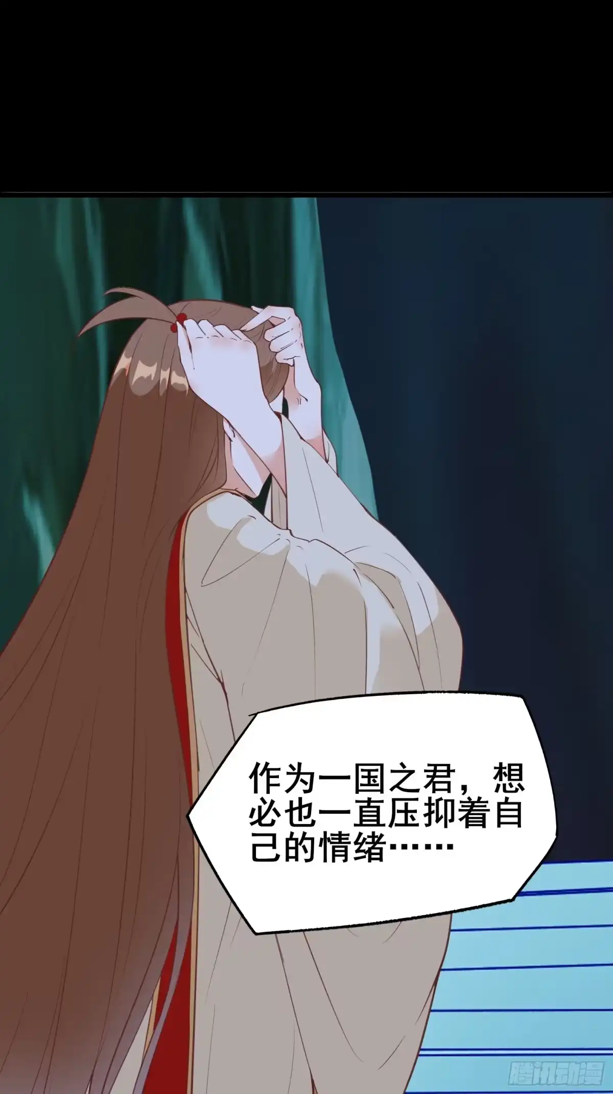 《我在西游pick仙女姐姐》第84话 可爱的女王 第21页