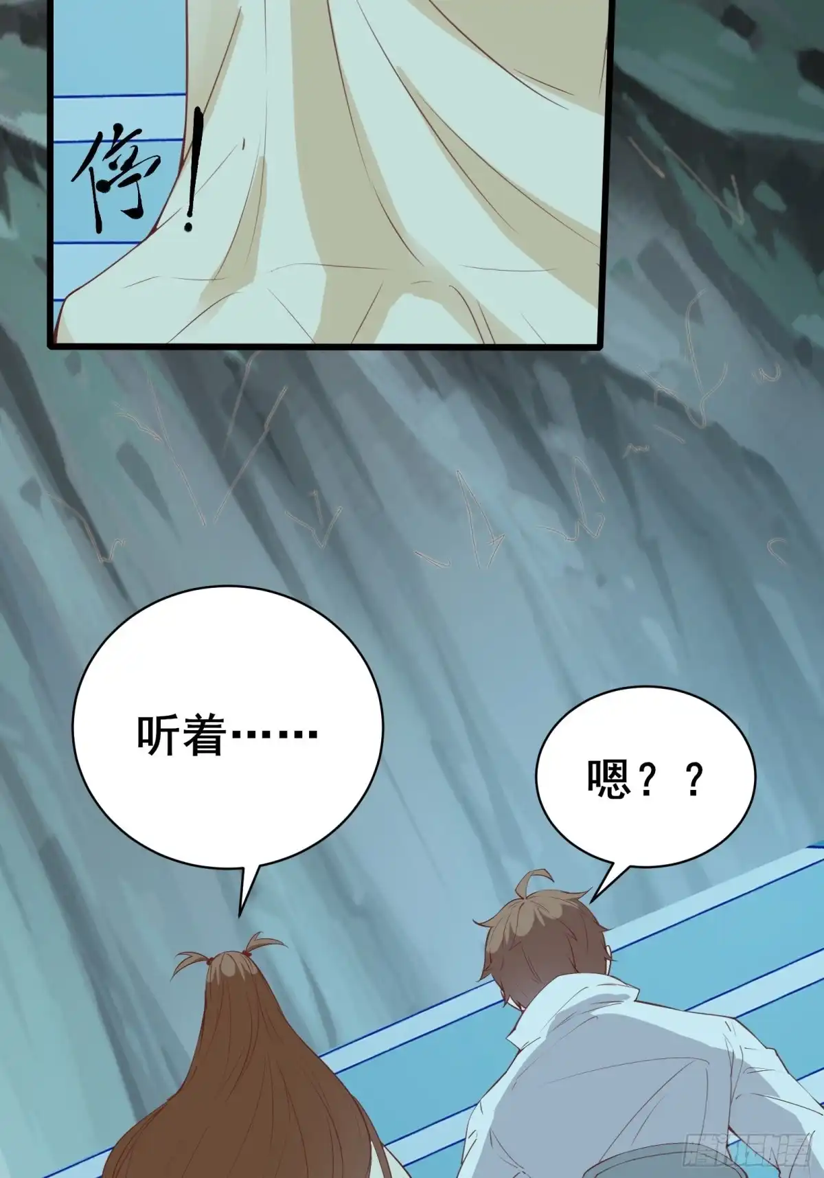 《我在西游pick仙女姐姐》第84话 可爱的女王 第16页
