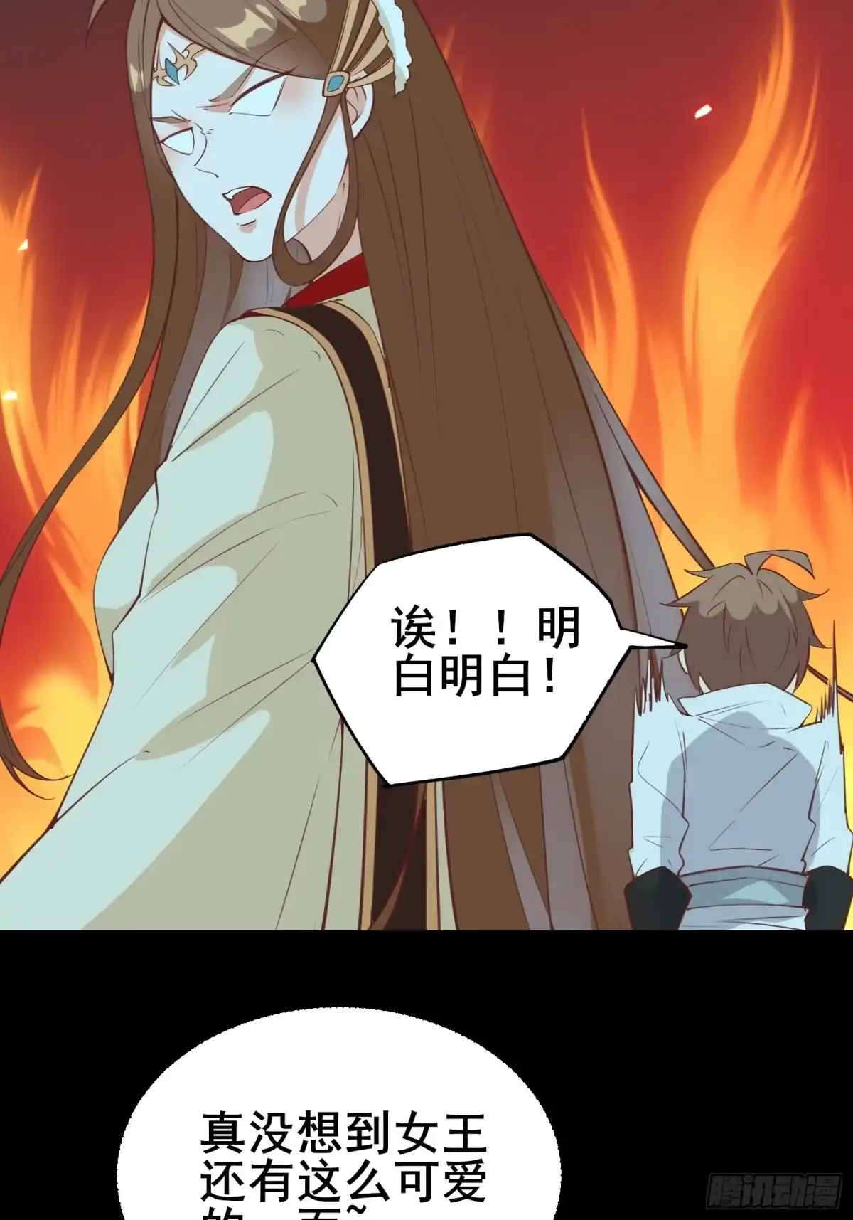 《我在西游pick仙女姐姐》第84话 可爱的女王 第19页