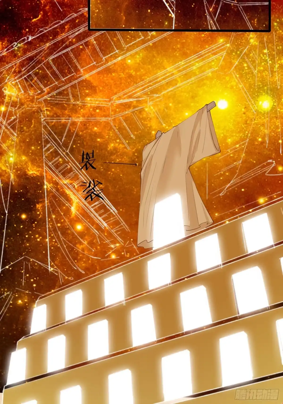《我在西游pick仙女姐姐》第84话 可爱的女王 第10页