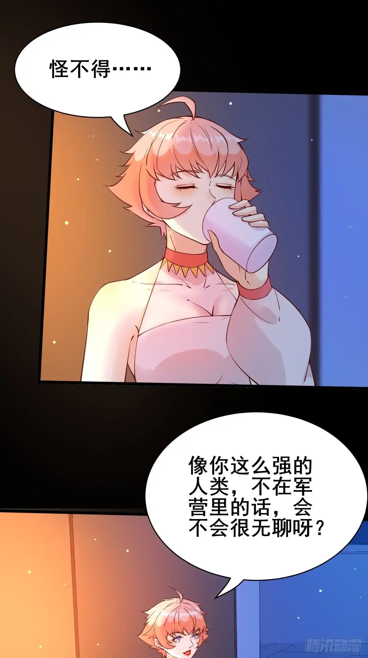 《我在西游pick仙女姐姐》第85话 你是好妖精 第26页