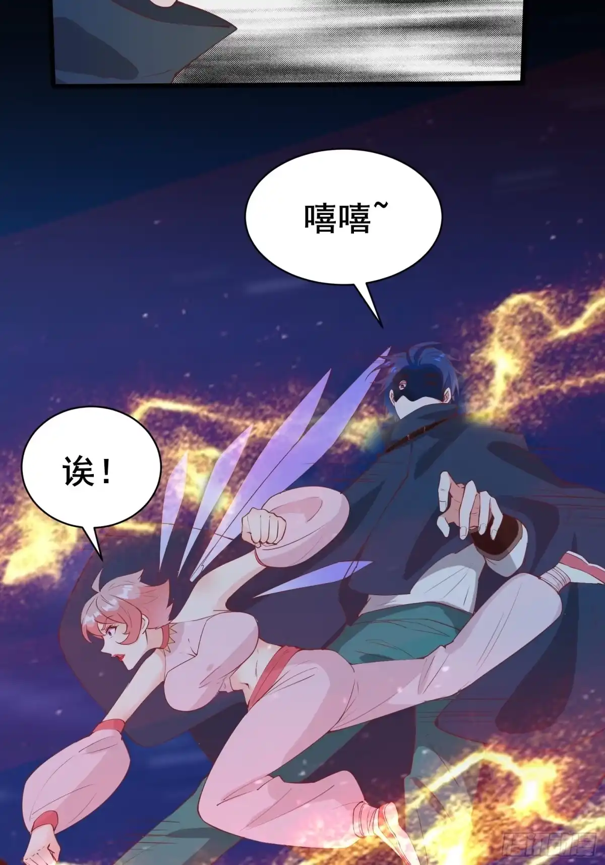 《我在西游pick仙女姐姐》第86话 道行不高，脾气挺大 第27页