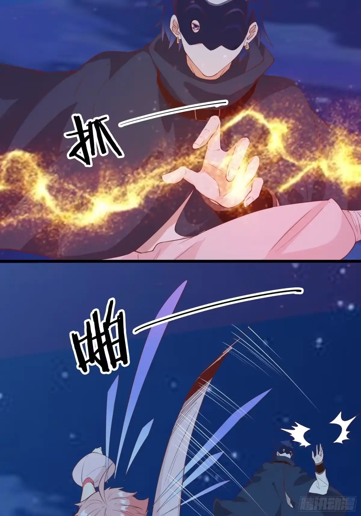 《我在西游pick仙女姐姐》第86话 道行不高，脾气挺大 第29页