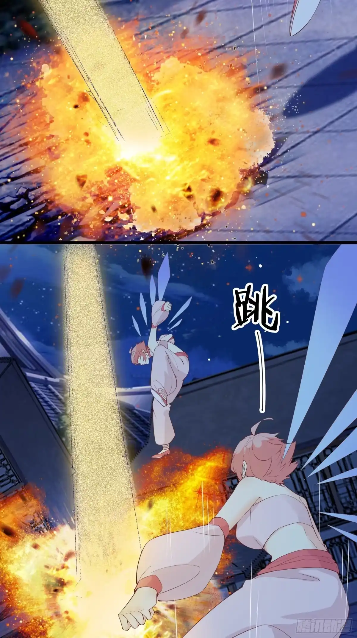 《我在西游pick仙女姐姐》第86话 道行不高，脾气挺大 第16页