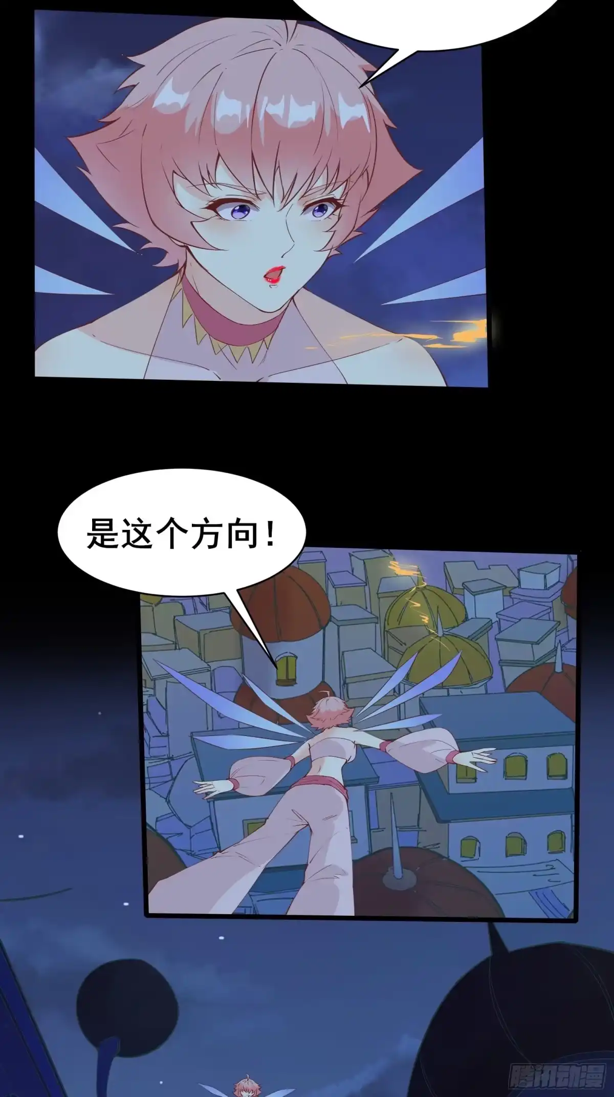 《我在西游pick仙女姐姐》第86话 道行不高，脾气挺大 第10页