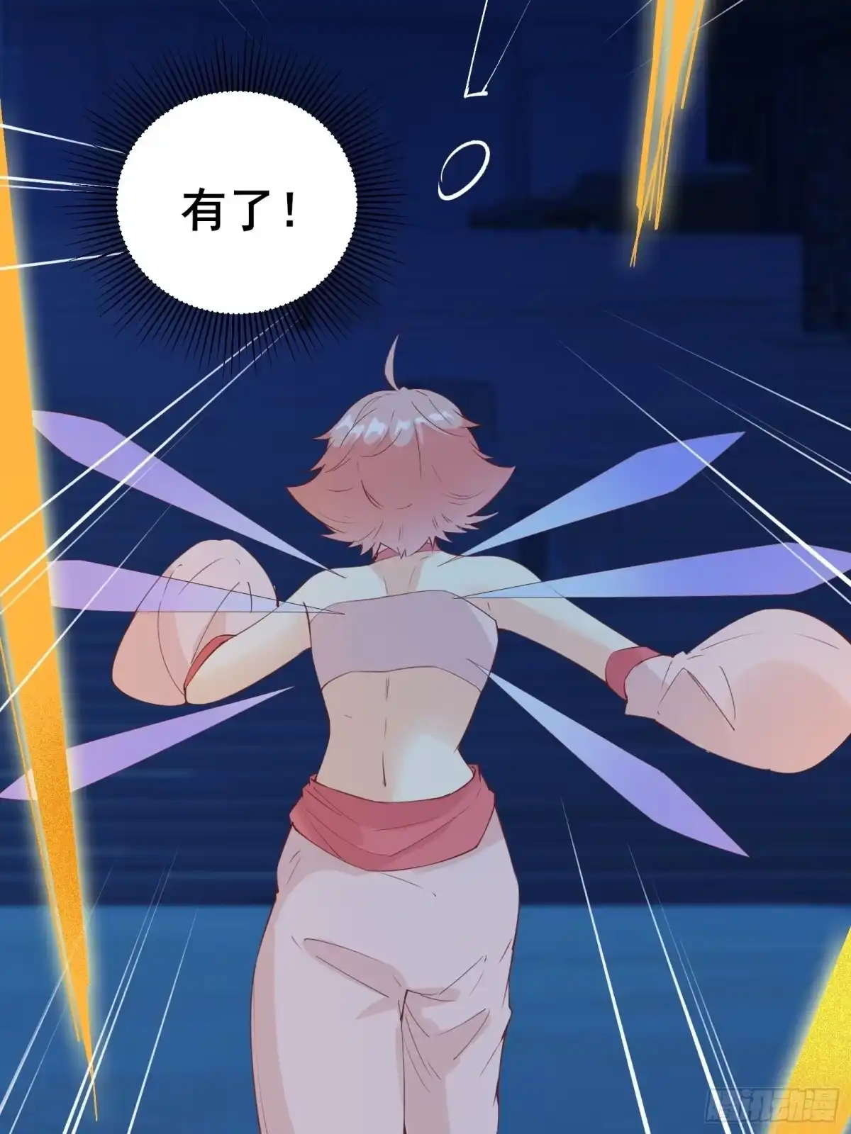 《我在西游pick仙女姐姐》第87话 赌一把 第20页