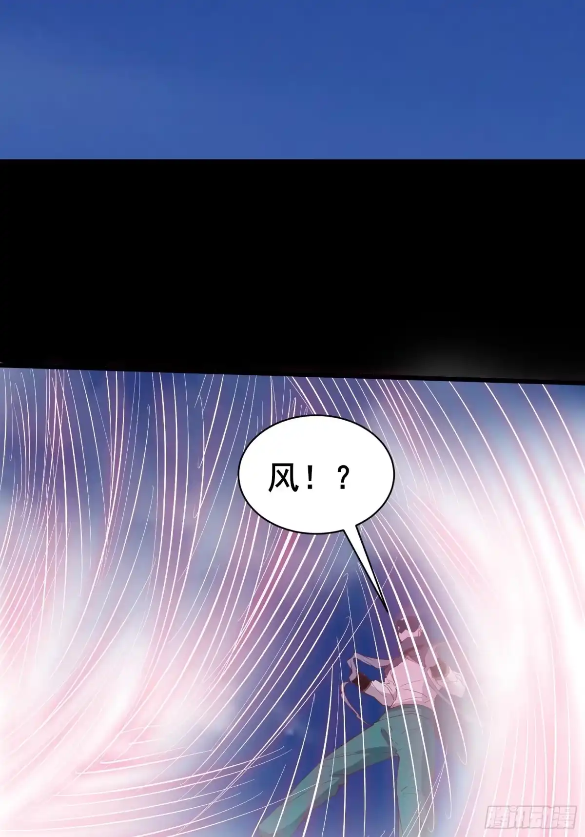 《我在西游pick仙女姐姐》第87话 赌一把 第32页