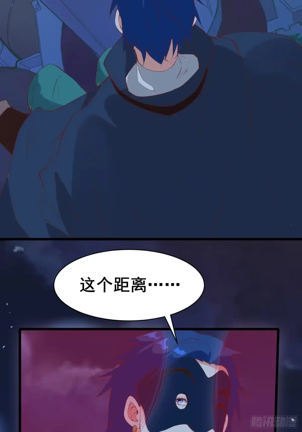 《我在西游pick仙女姐姐》第87话 赌一把 第5页
