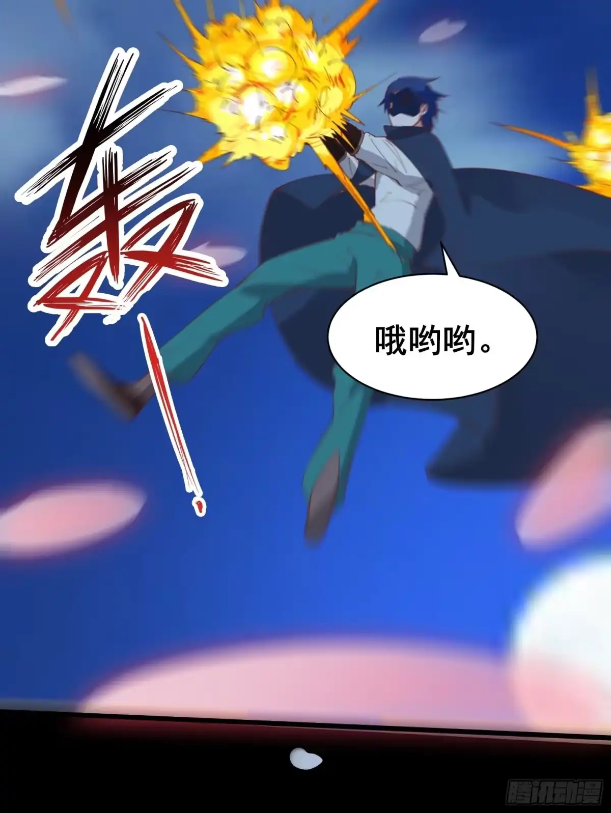 《我在西游pick仙女姐姐》第87话 赌一把 第29页