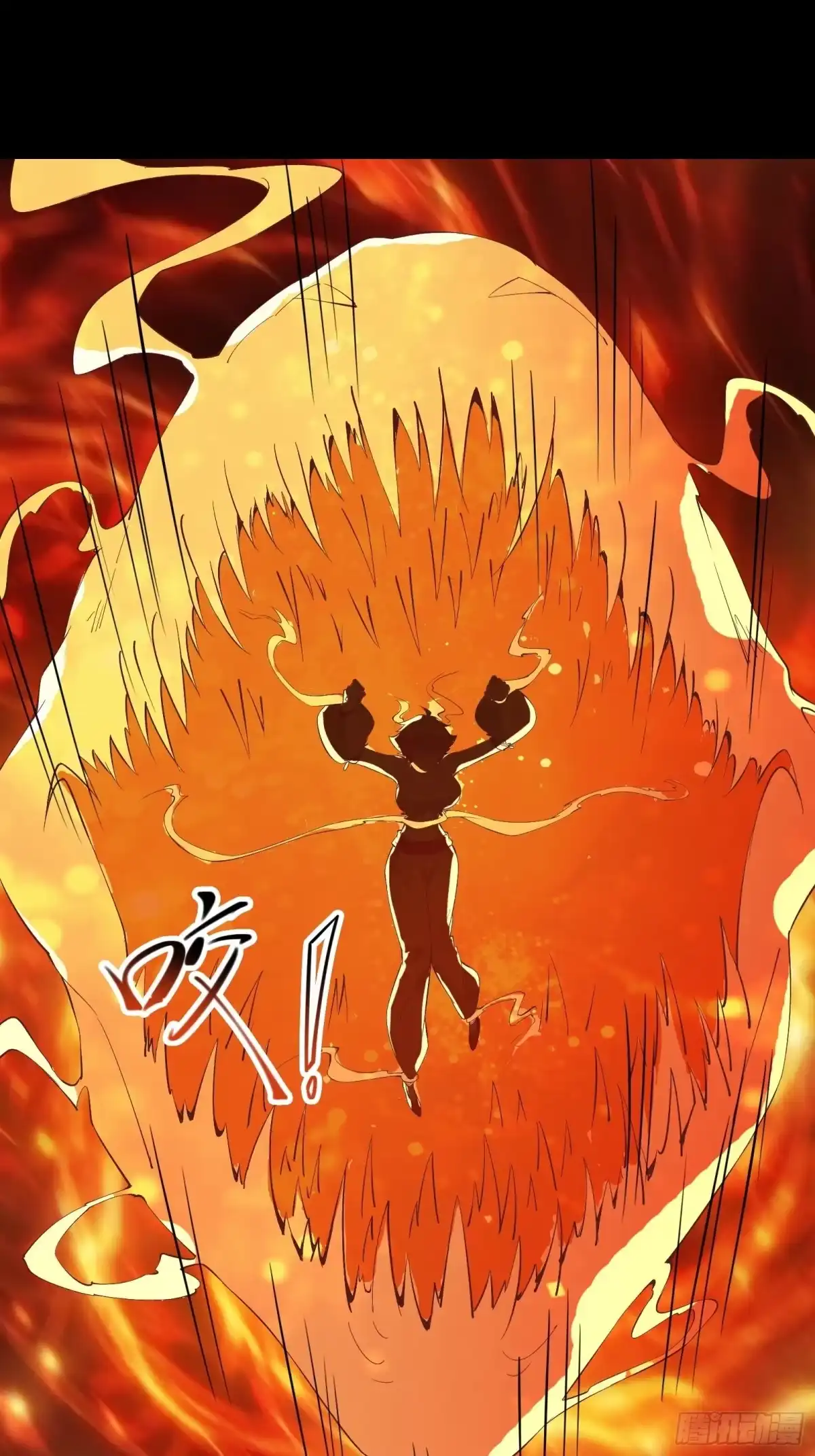 《我在西游pick仙女姐姐》第88话 加入我们吧！ 第24页