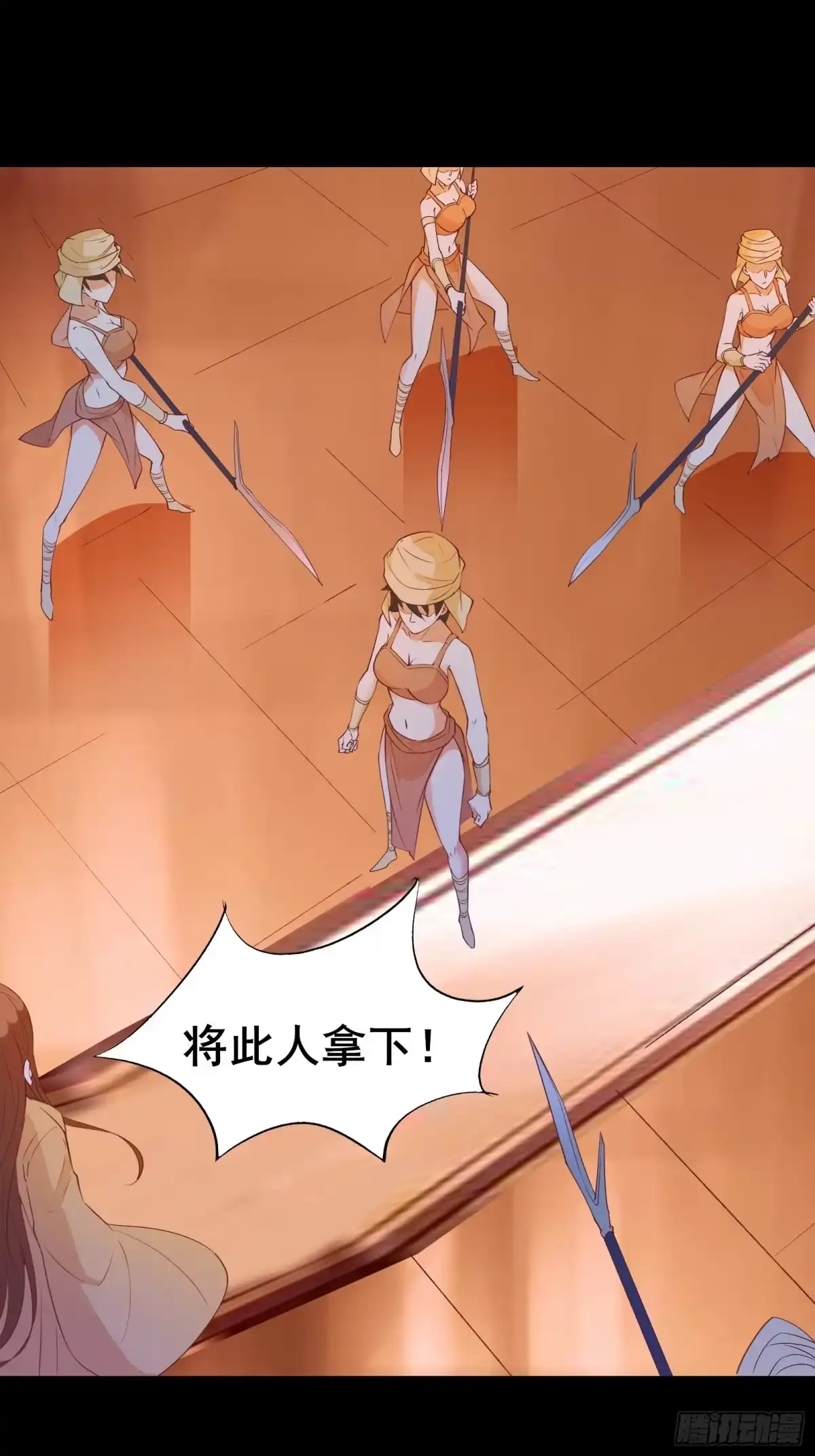 《我在西游pick仙女姐姐》第89话 伪装的太差劲 第28页