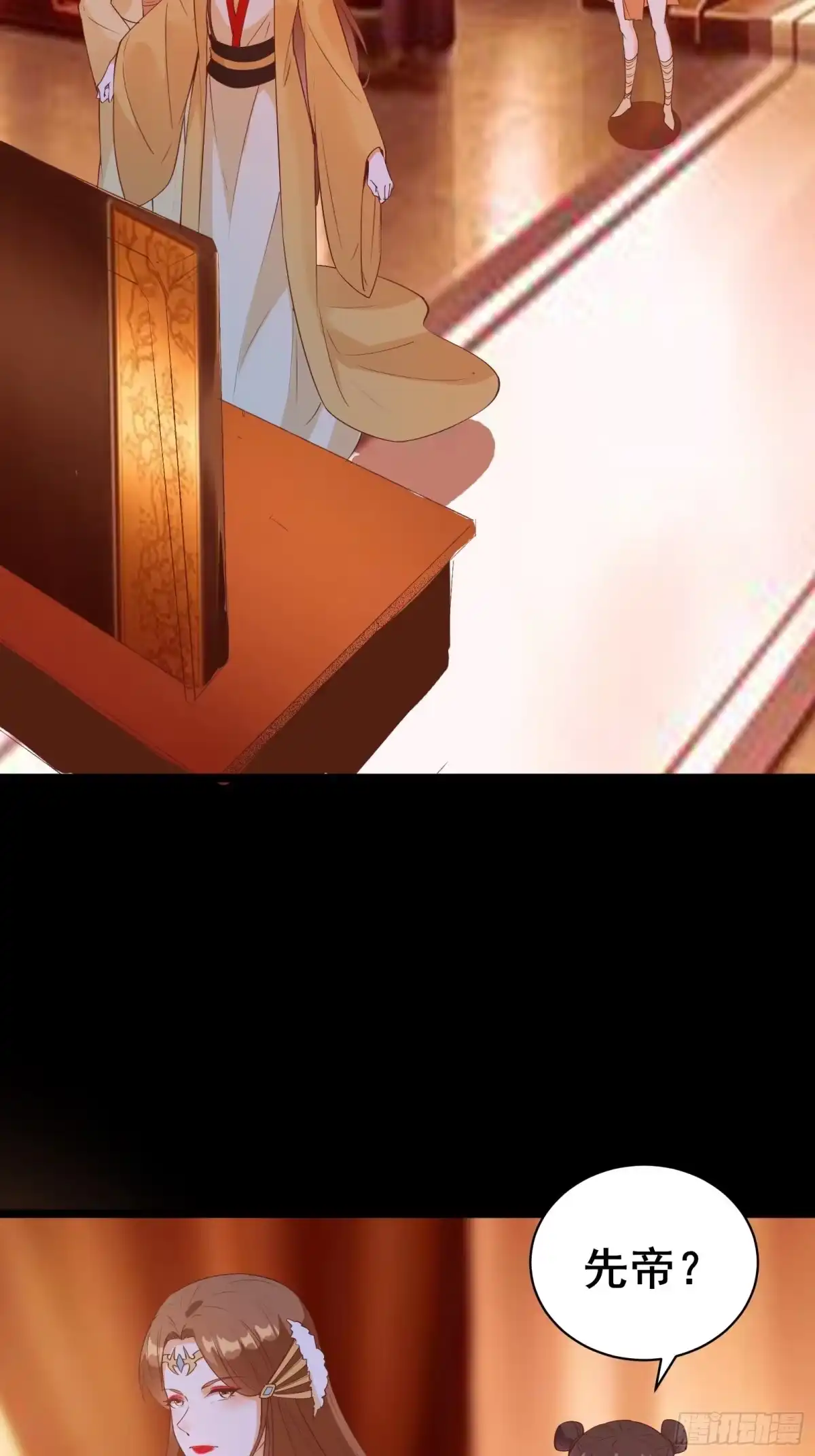 《我在西游pick仙女姐姐》第89话 伪装的太差劲 第22页