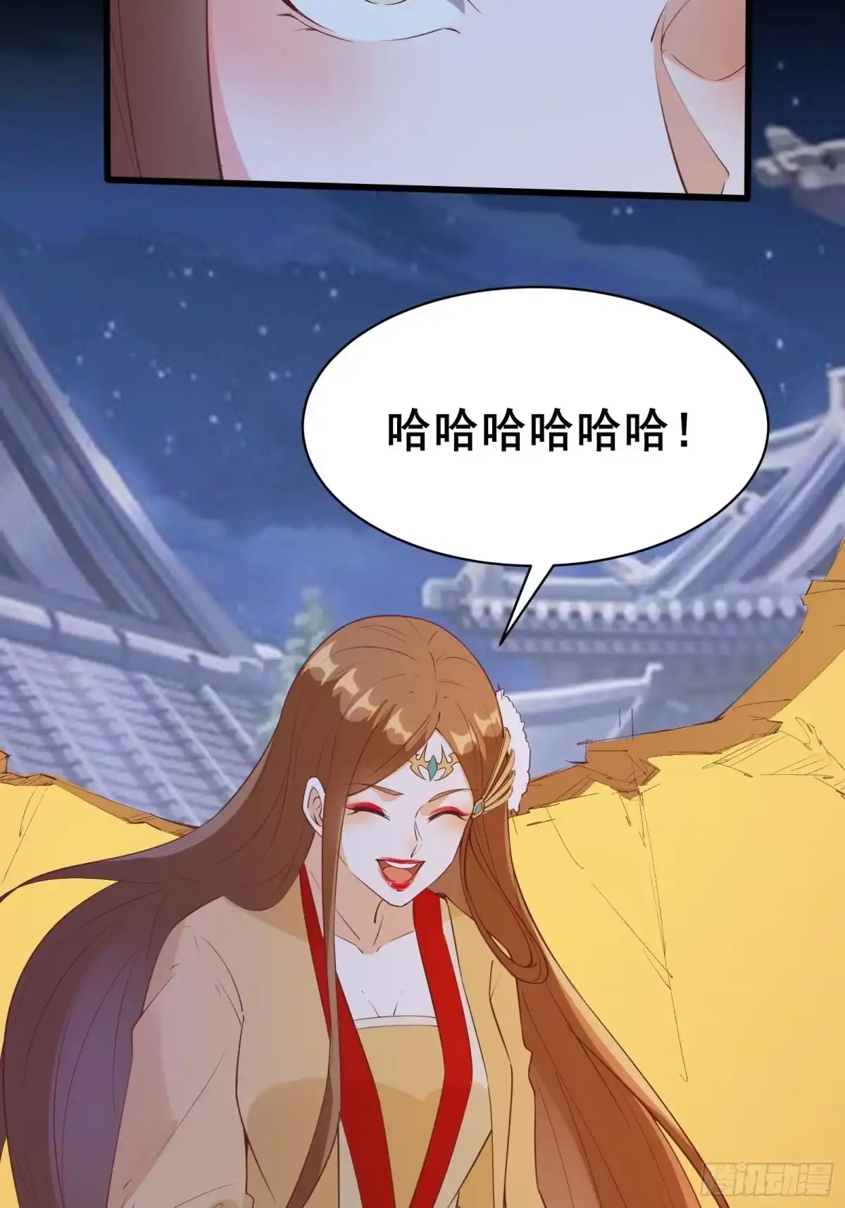 《我在西游pick仙女姐姐》第90话 交出阴玉 第19页
