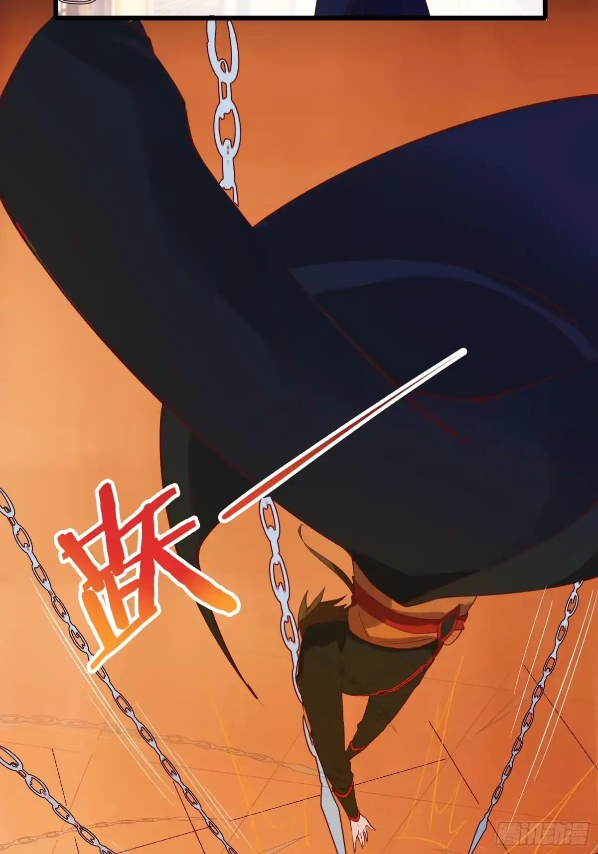 《我在西游pick仙女姐姐》第90话 交出阴玉 第27页