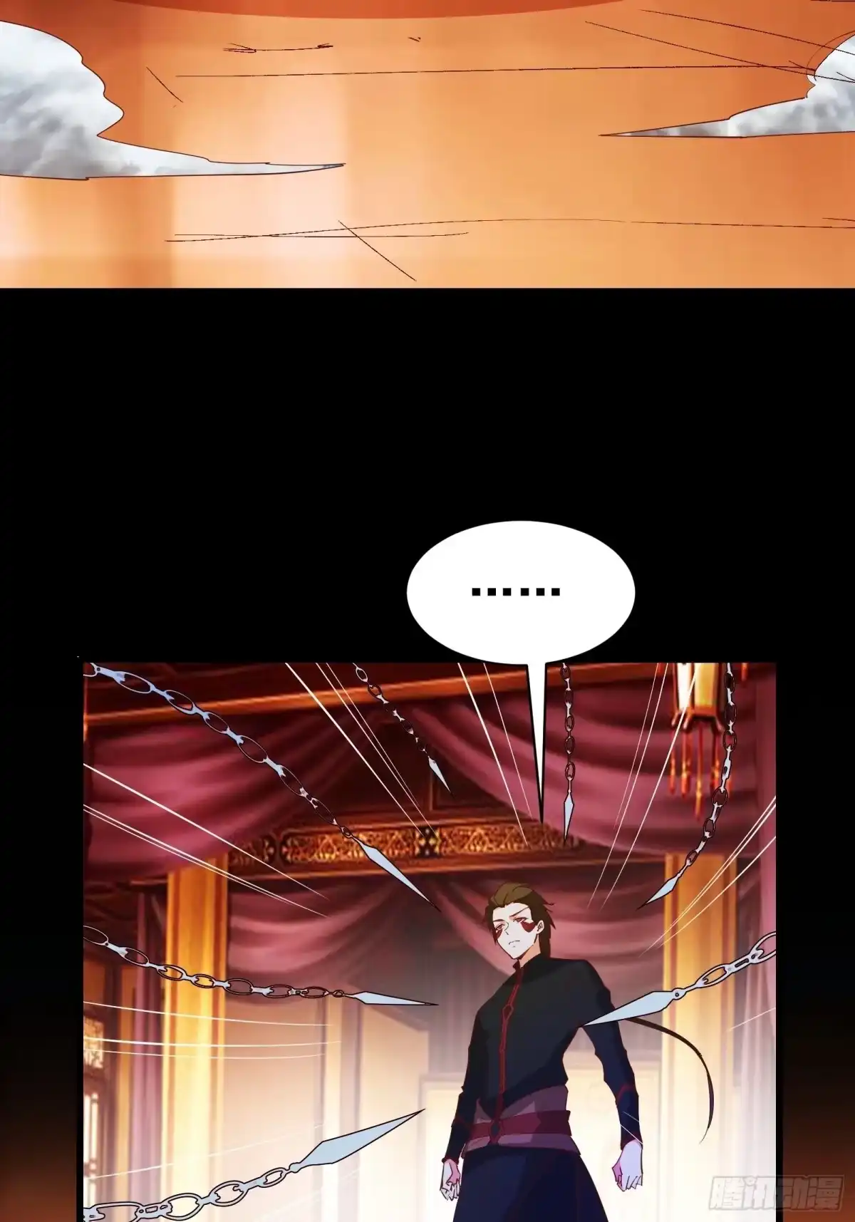 《我在西游pick仙女姐姐》第90话 交出阴玉 第26页