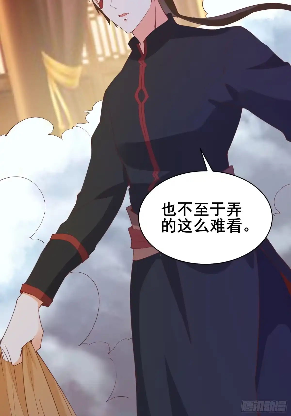 《我在西游pick仙女姐姐》第90话 交出阴玉 第14页