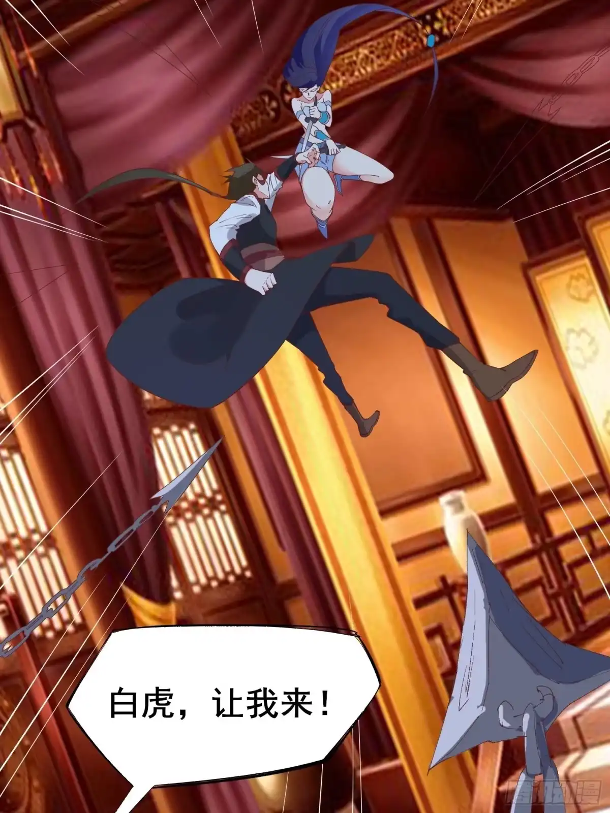 《我在西游pick仙女姐姐》第91话 龙的力量 第6页