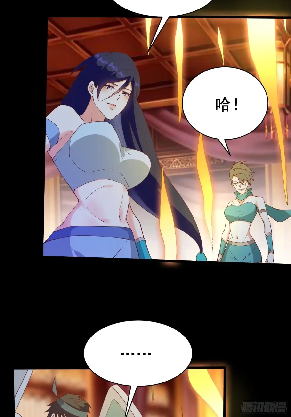 《我在西游pick仙女姐姐》第91话 龙的力量 第24页