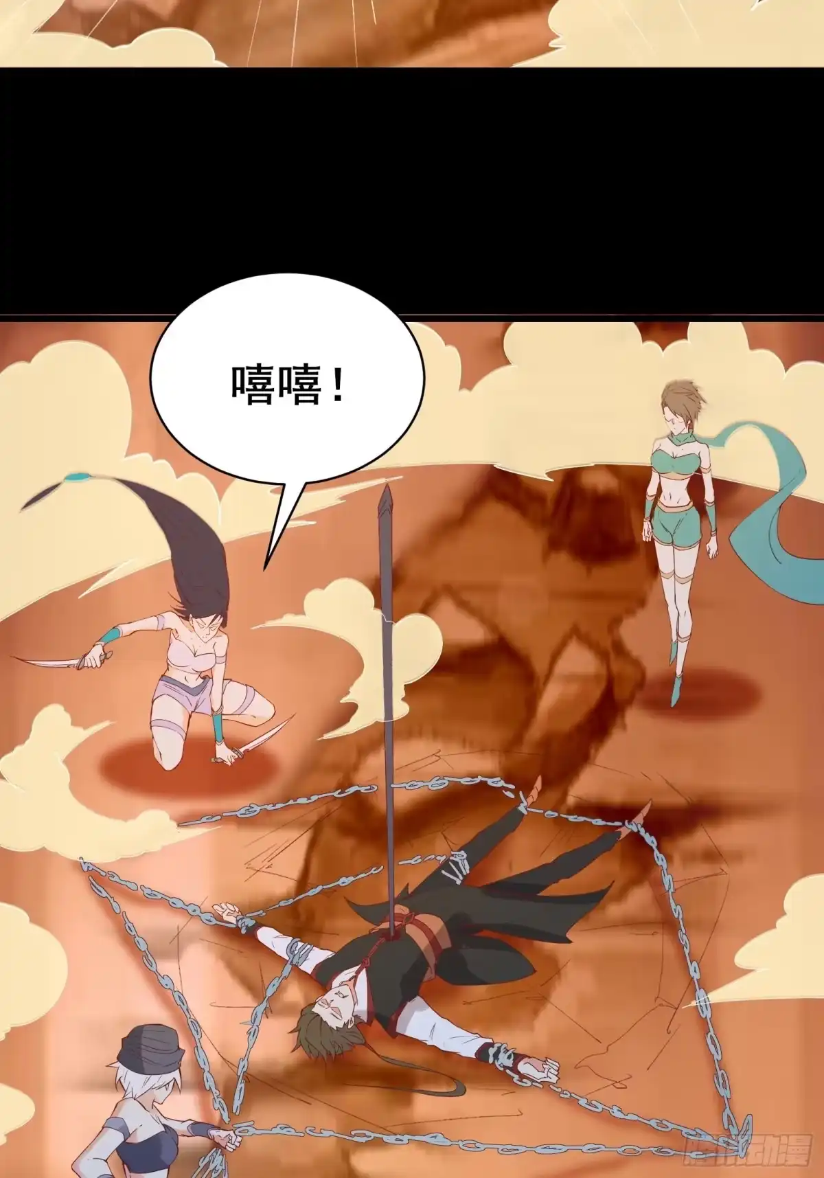 《我在西游pick仙女姐姐》第91话 龙的力量 第18页