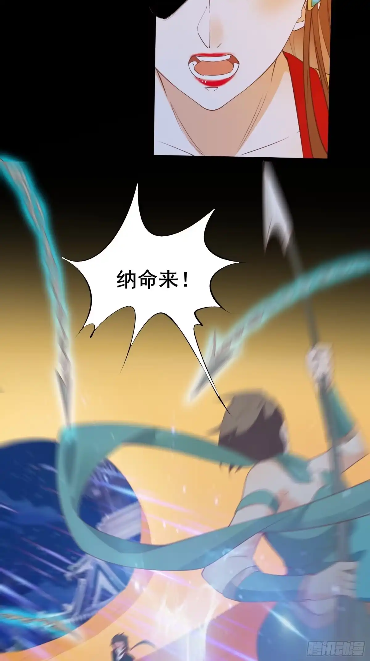 《我在西游pick仙女姐姐》第92话 祖龙的后裔 第6页